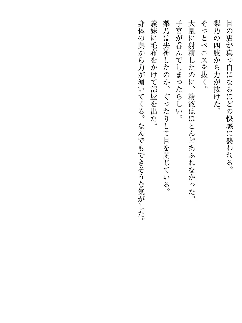 웹툰 이미지 96