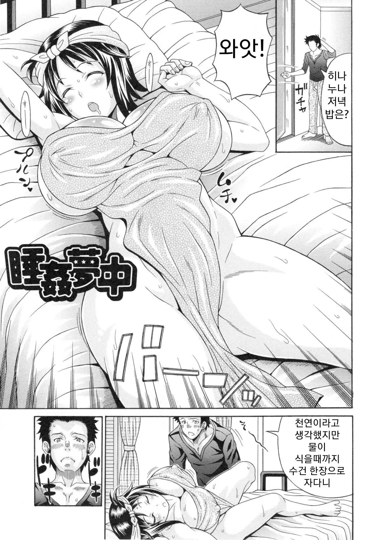 웹툰 이미지 0