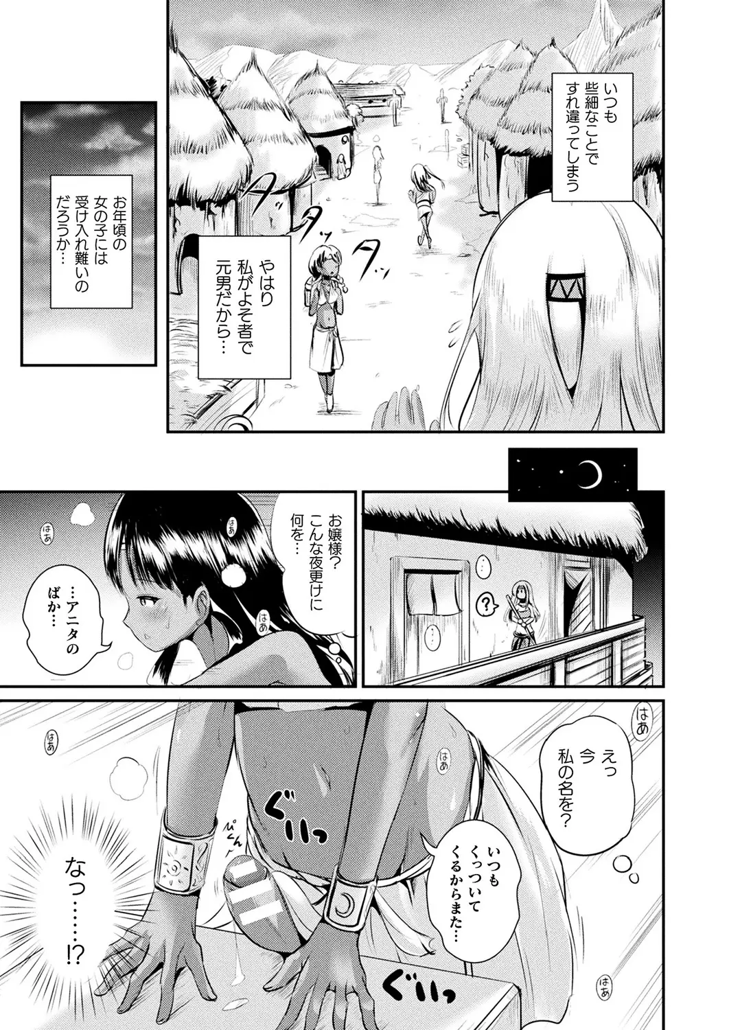 웹툰 이미지 356