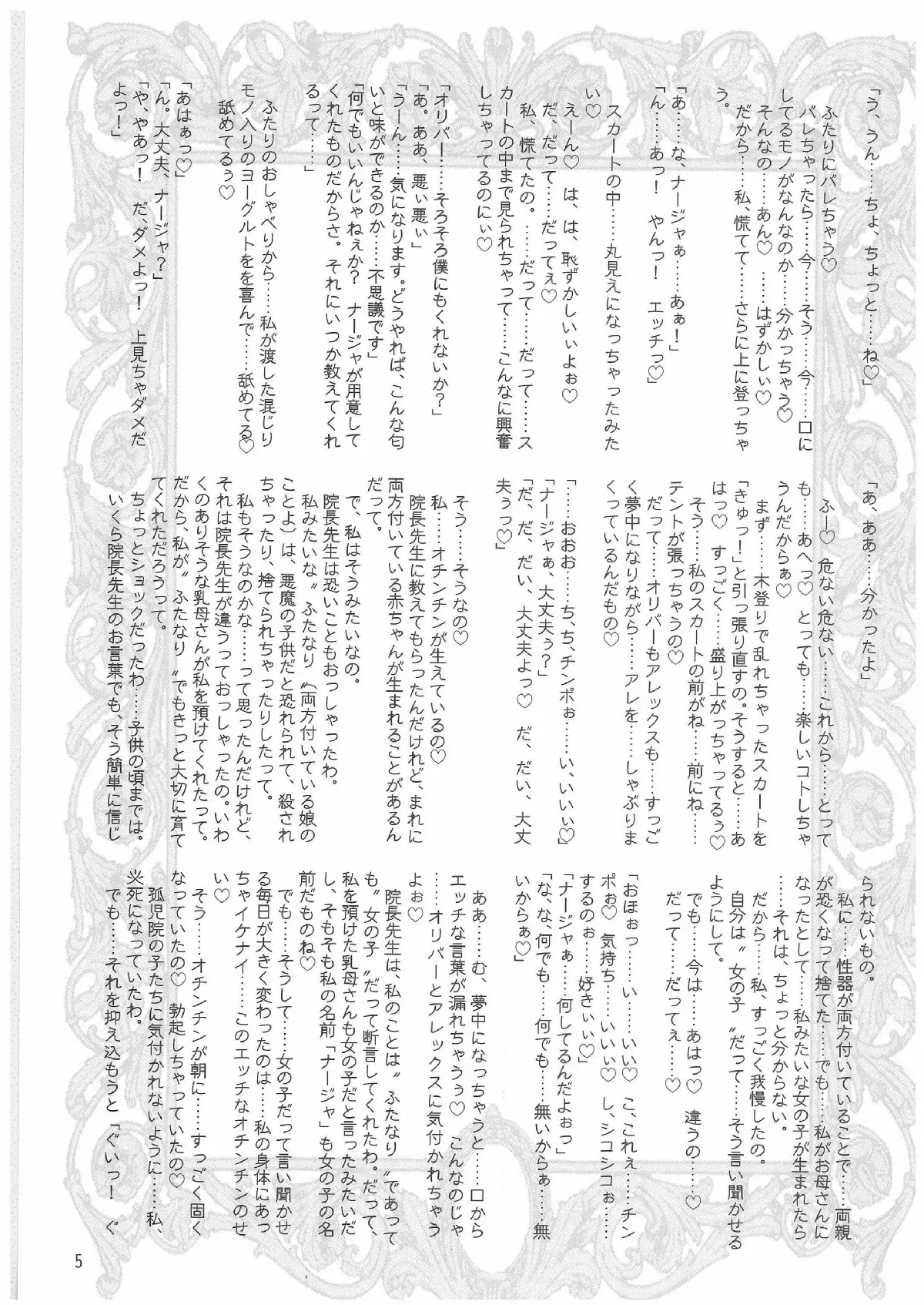웹툰 이미지 3
