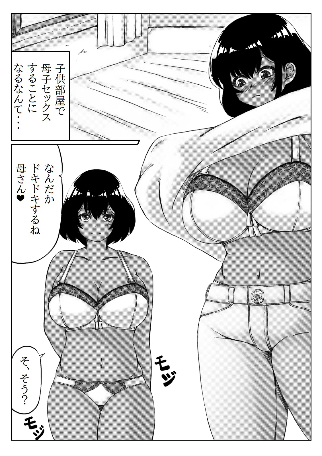 웹툰 이미지 47