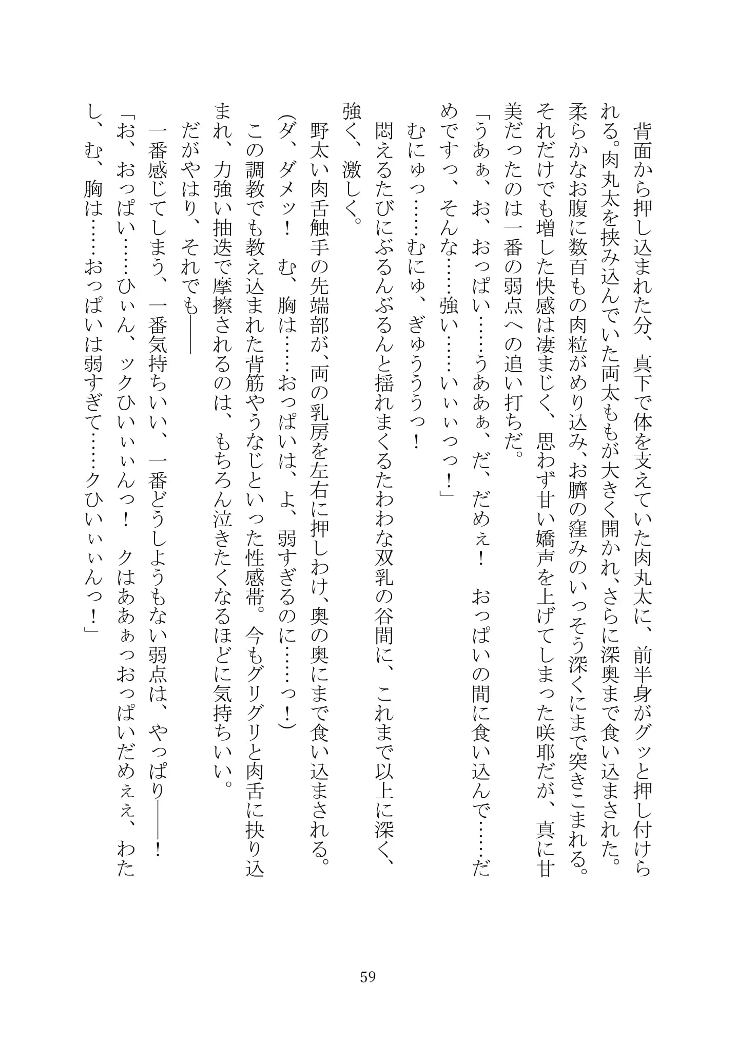 웹툰 이미지 73