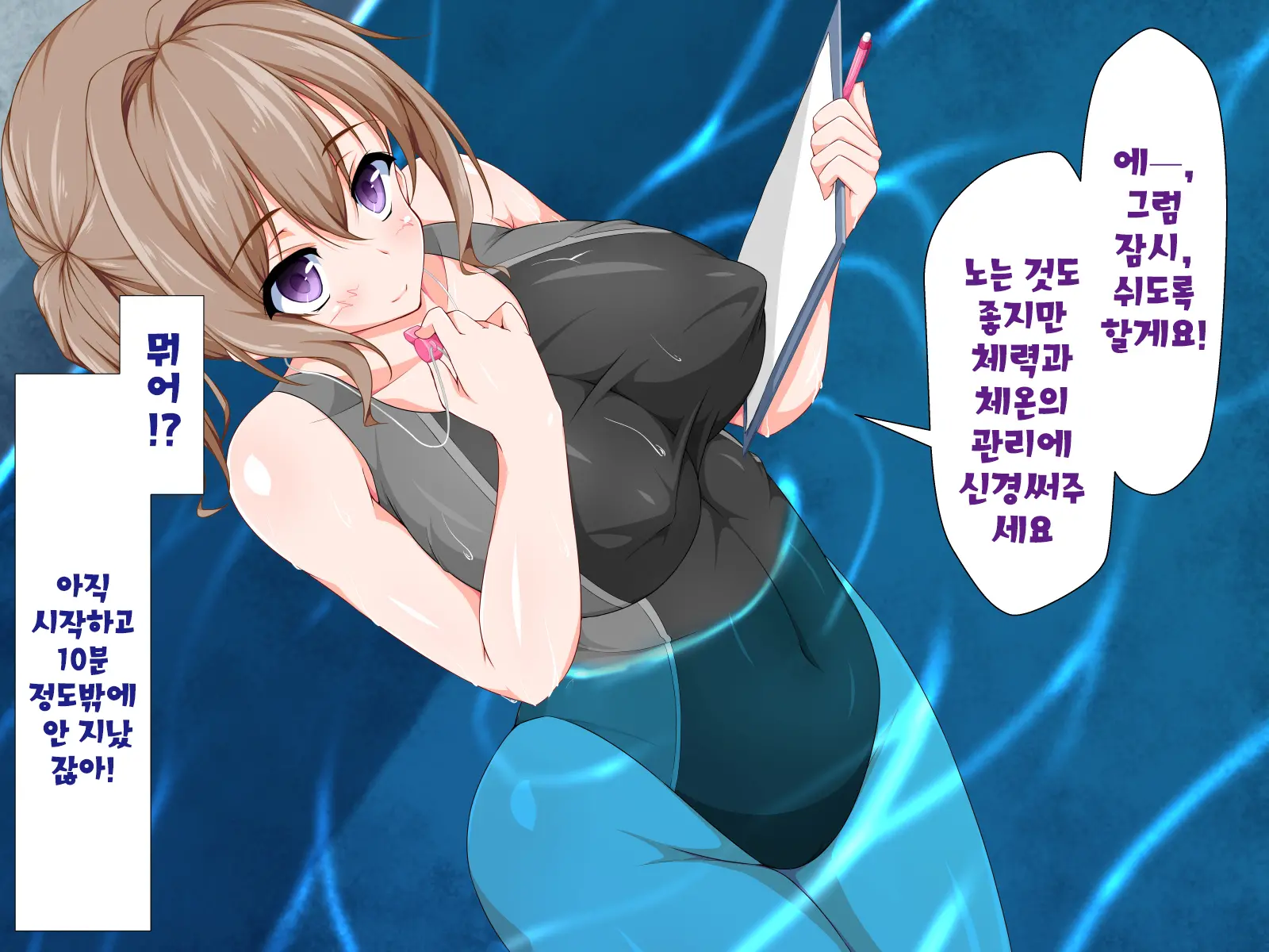 웹툰 이미지 437