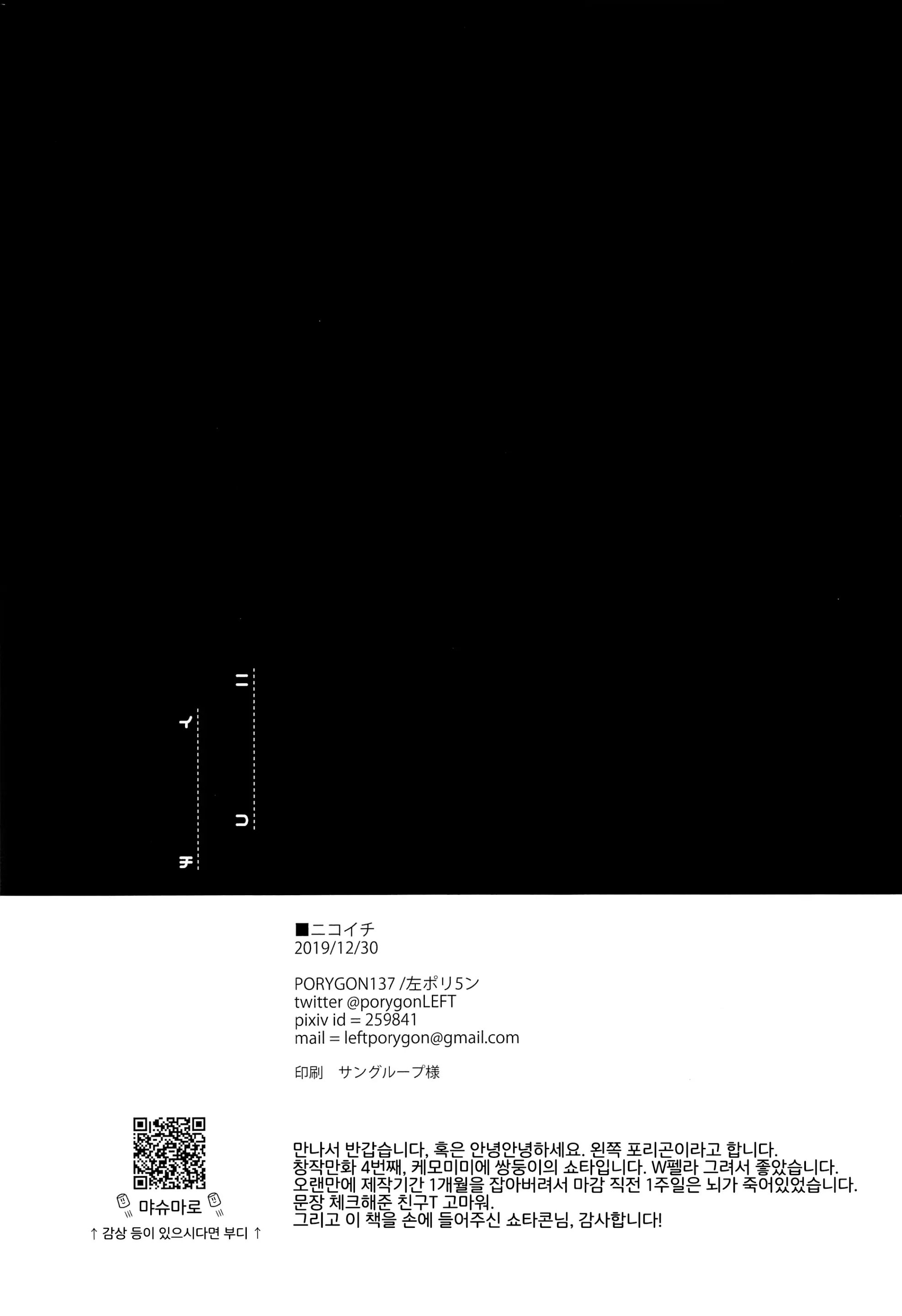웹툰 이미지 31