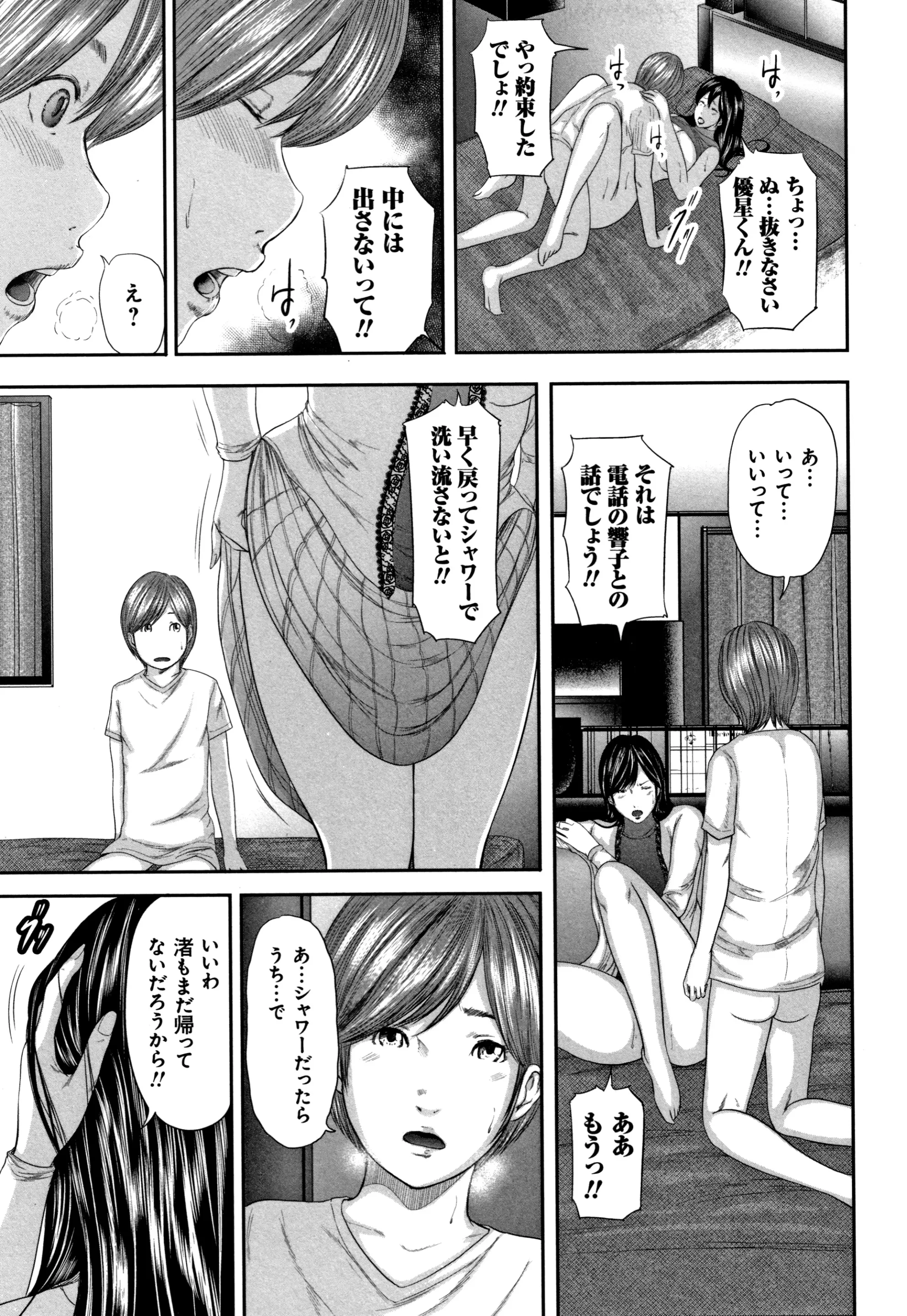 웹툰 이미지 126