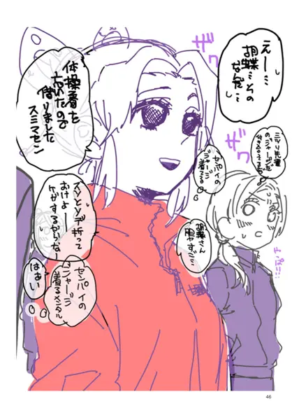 웹툰 이미지 44