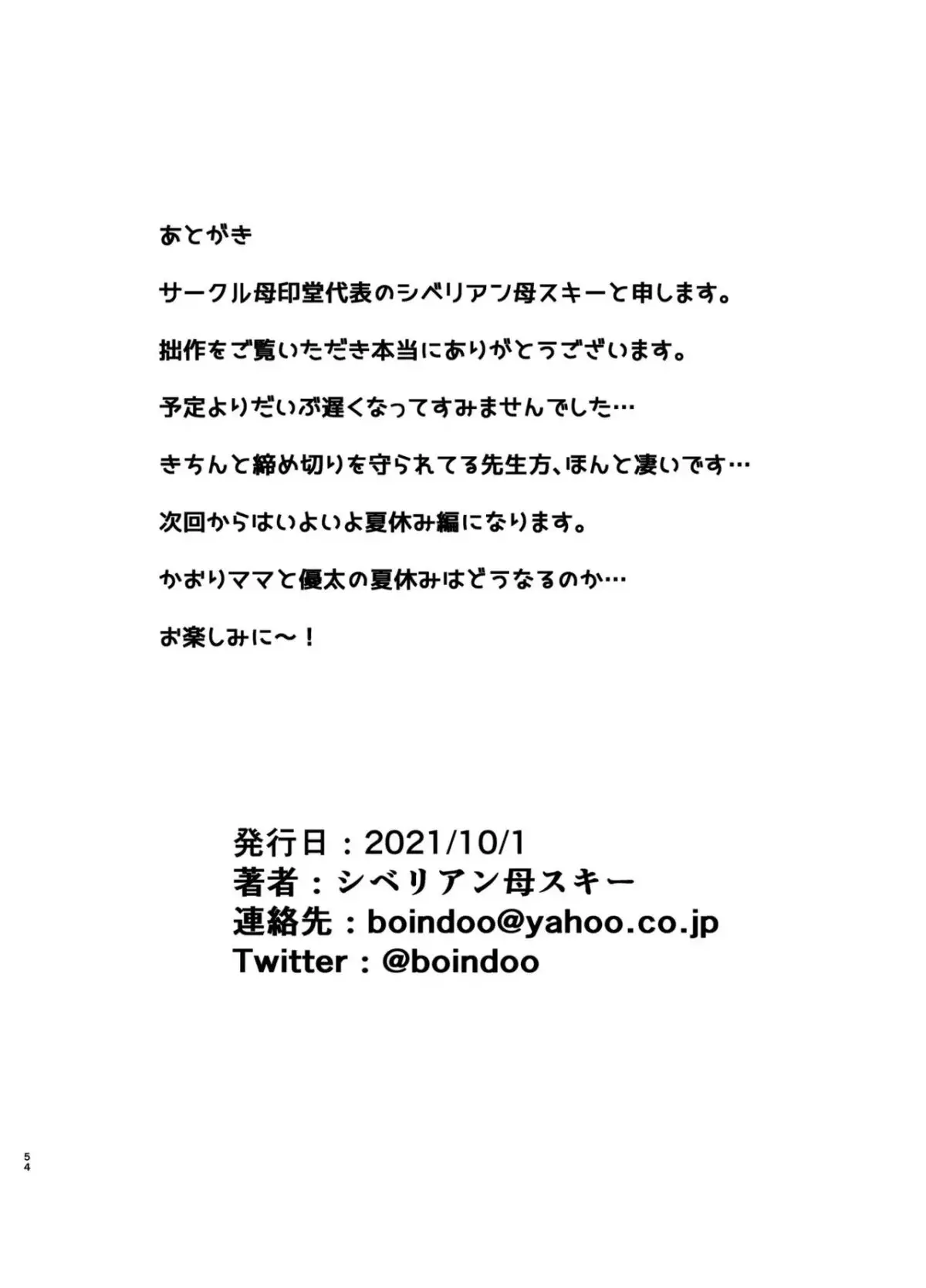 웹툰 이미지 100