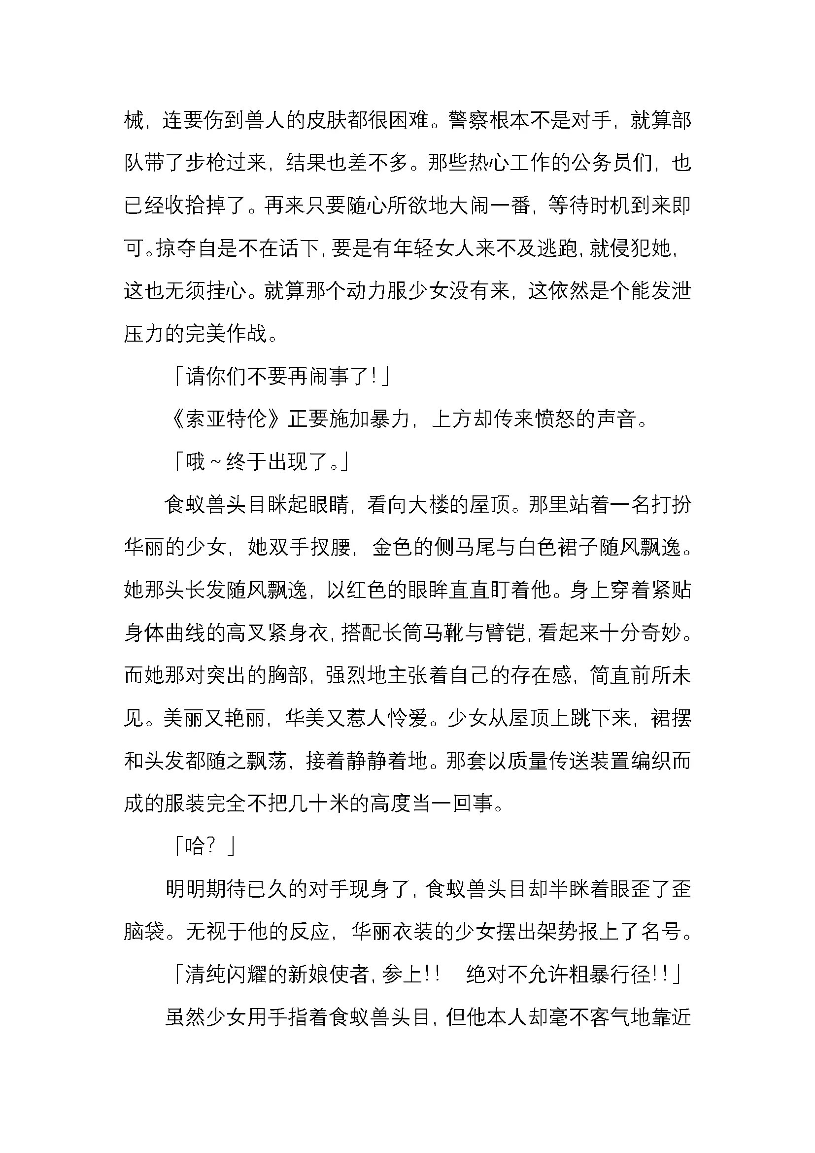 웹툰 이미지 74