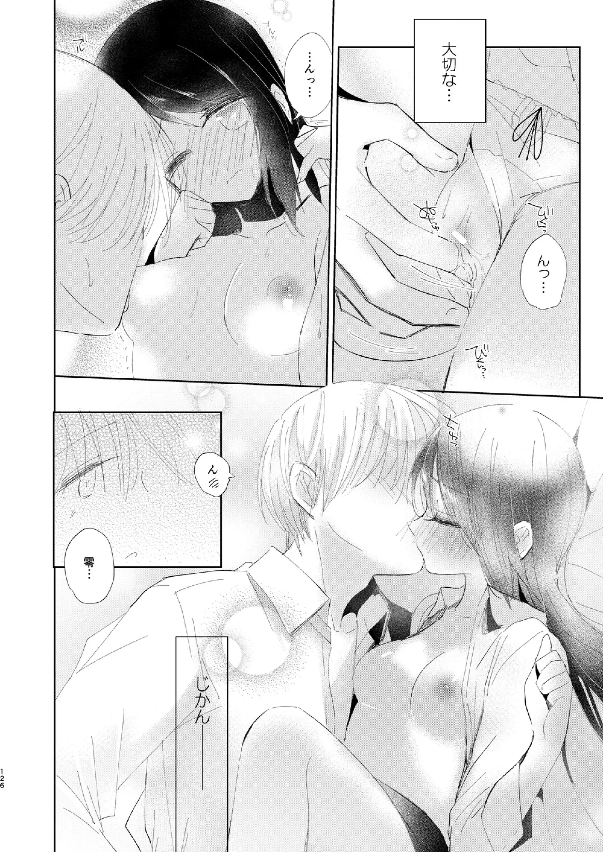 웹툰 이미지 124