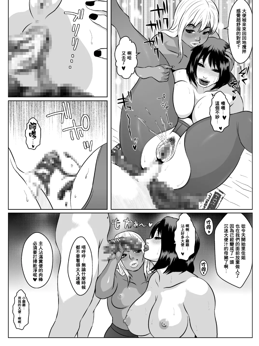 웹툰 이미지 23