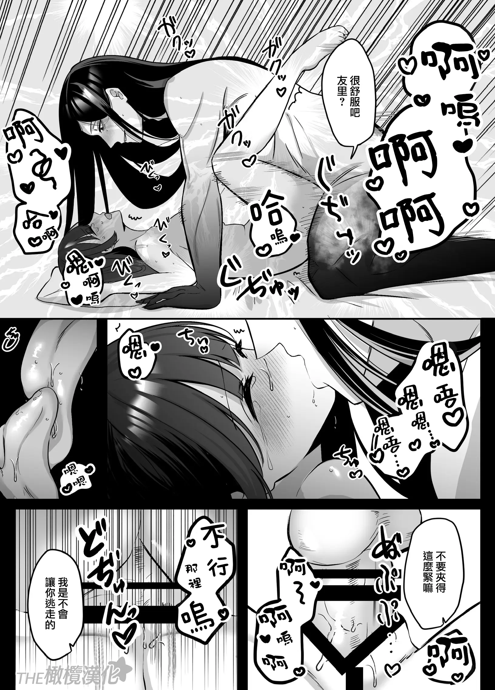 웹툰 이미지 21