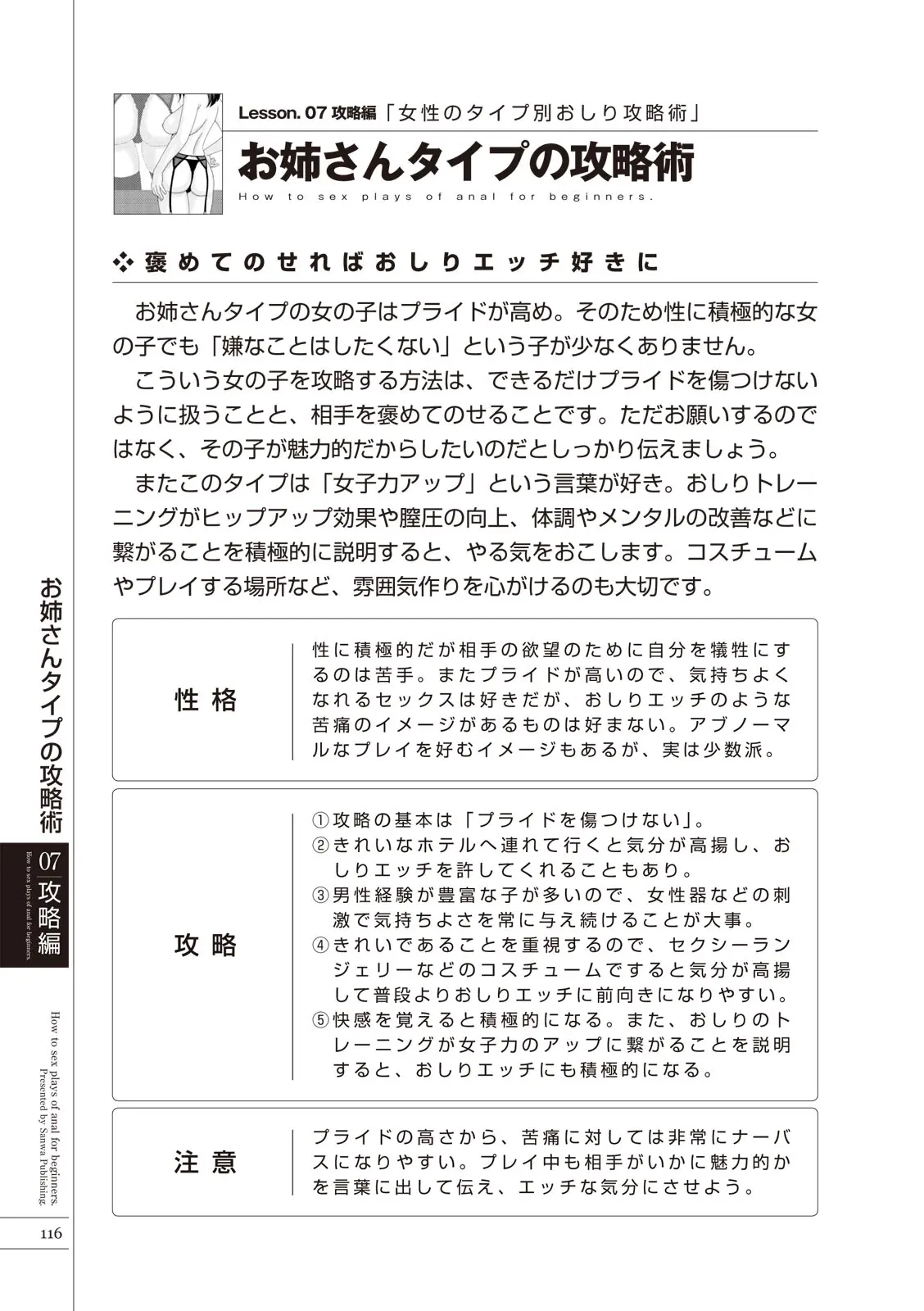 웹툰 이미지 117