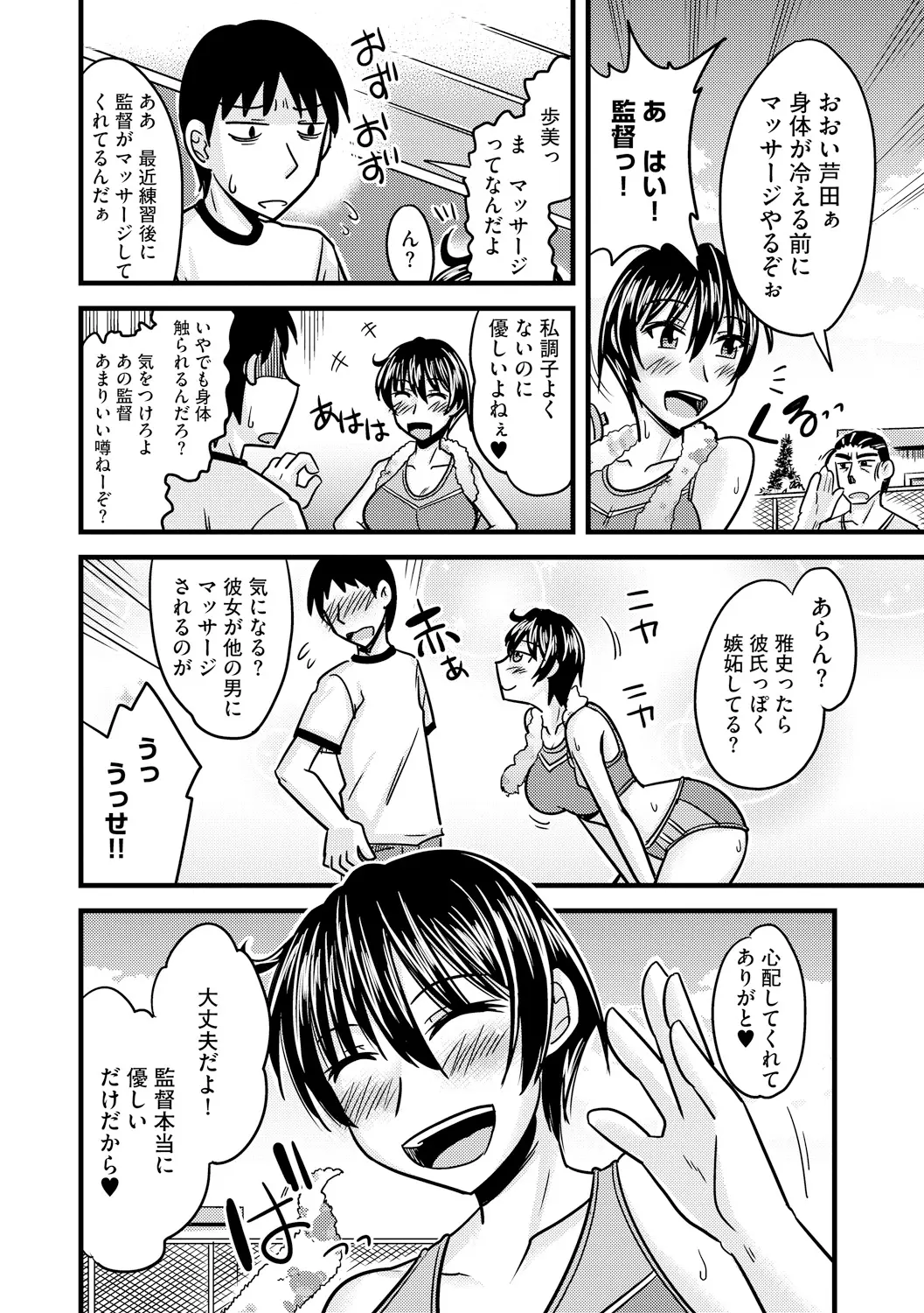웹툰 이미지 185