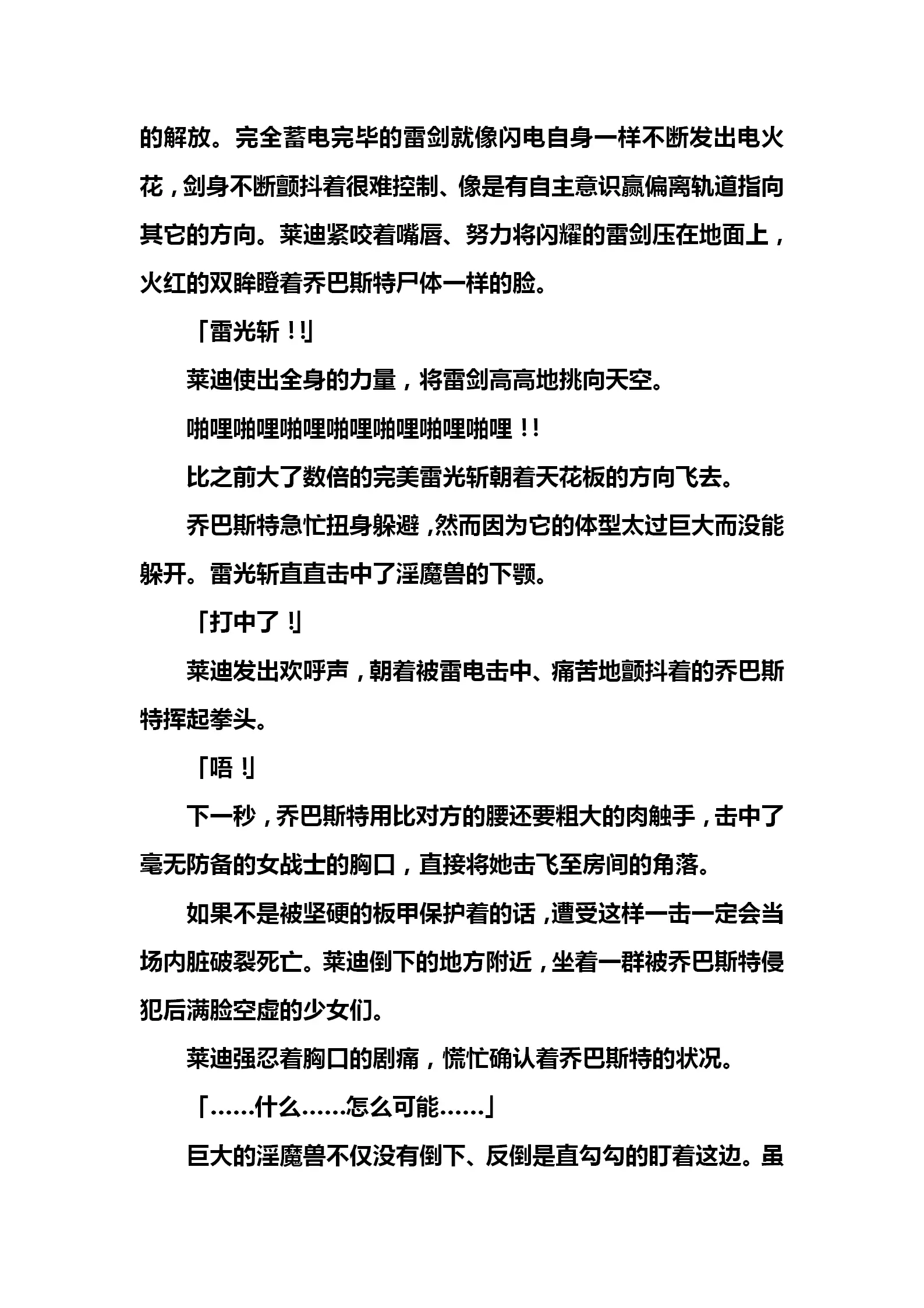 웹툰 이미지 88