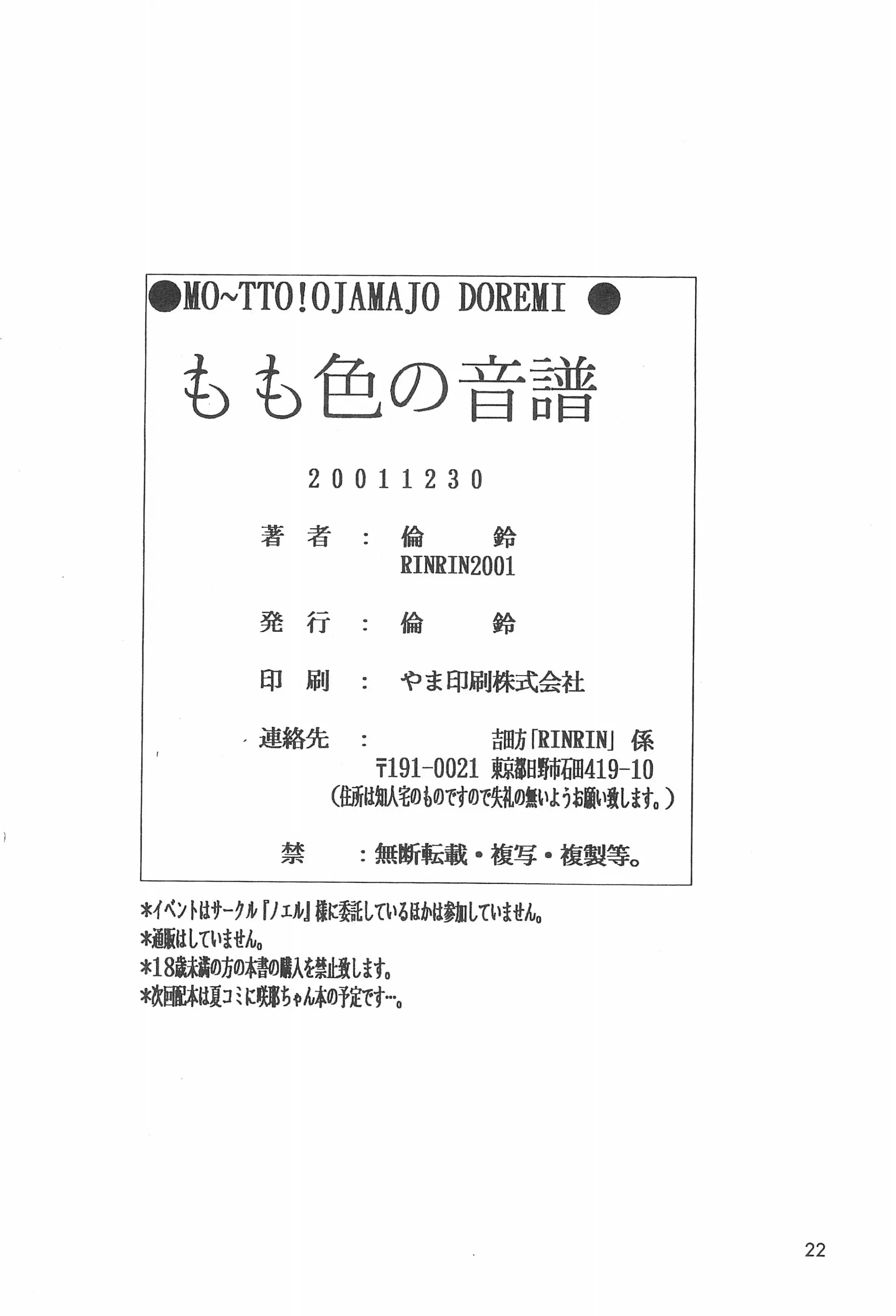 웹툰 이미지 23