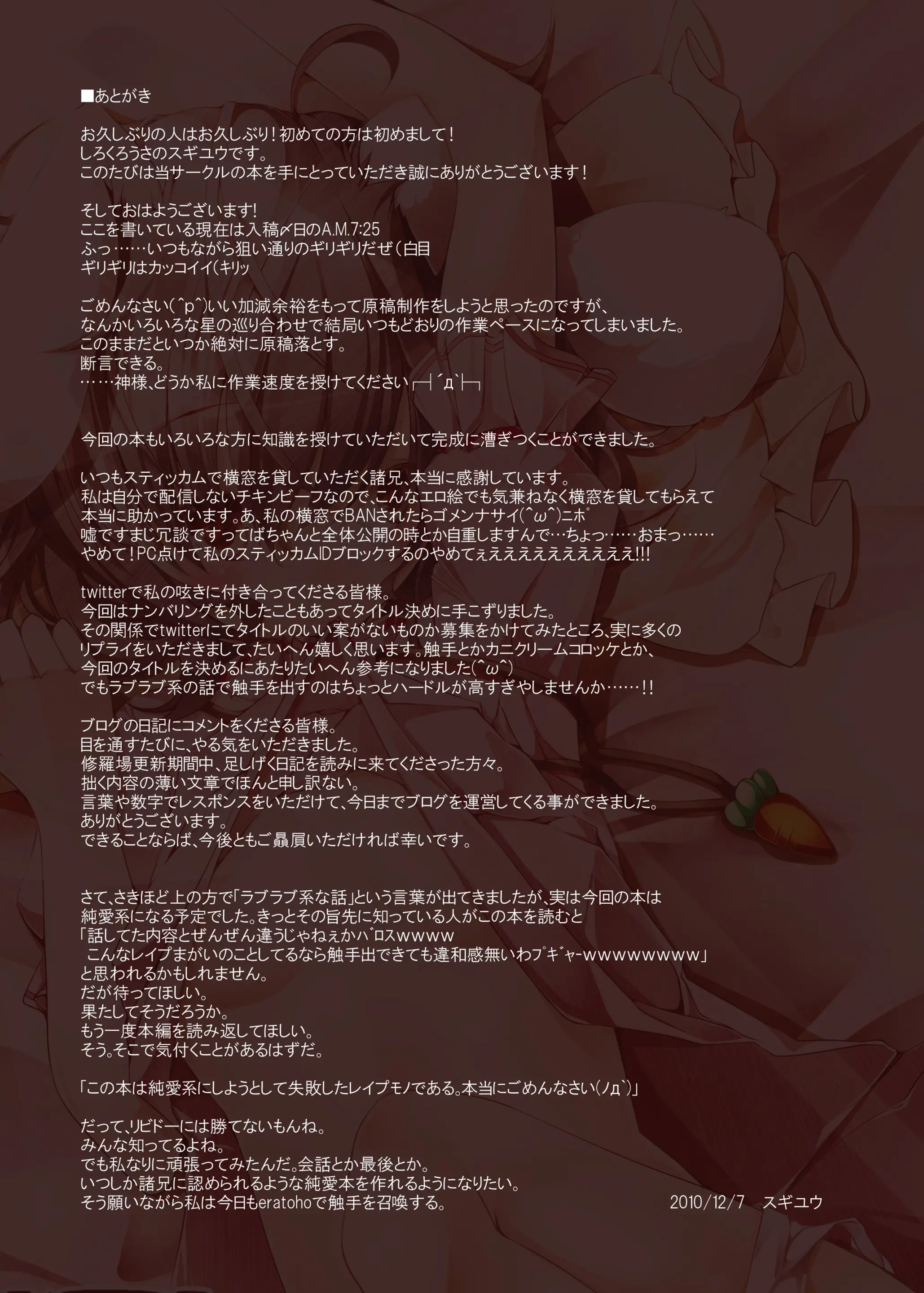 웹툰 이미지 8