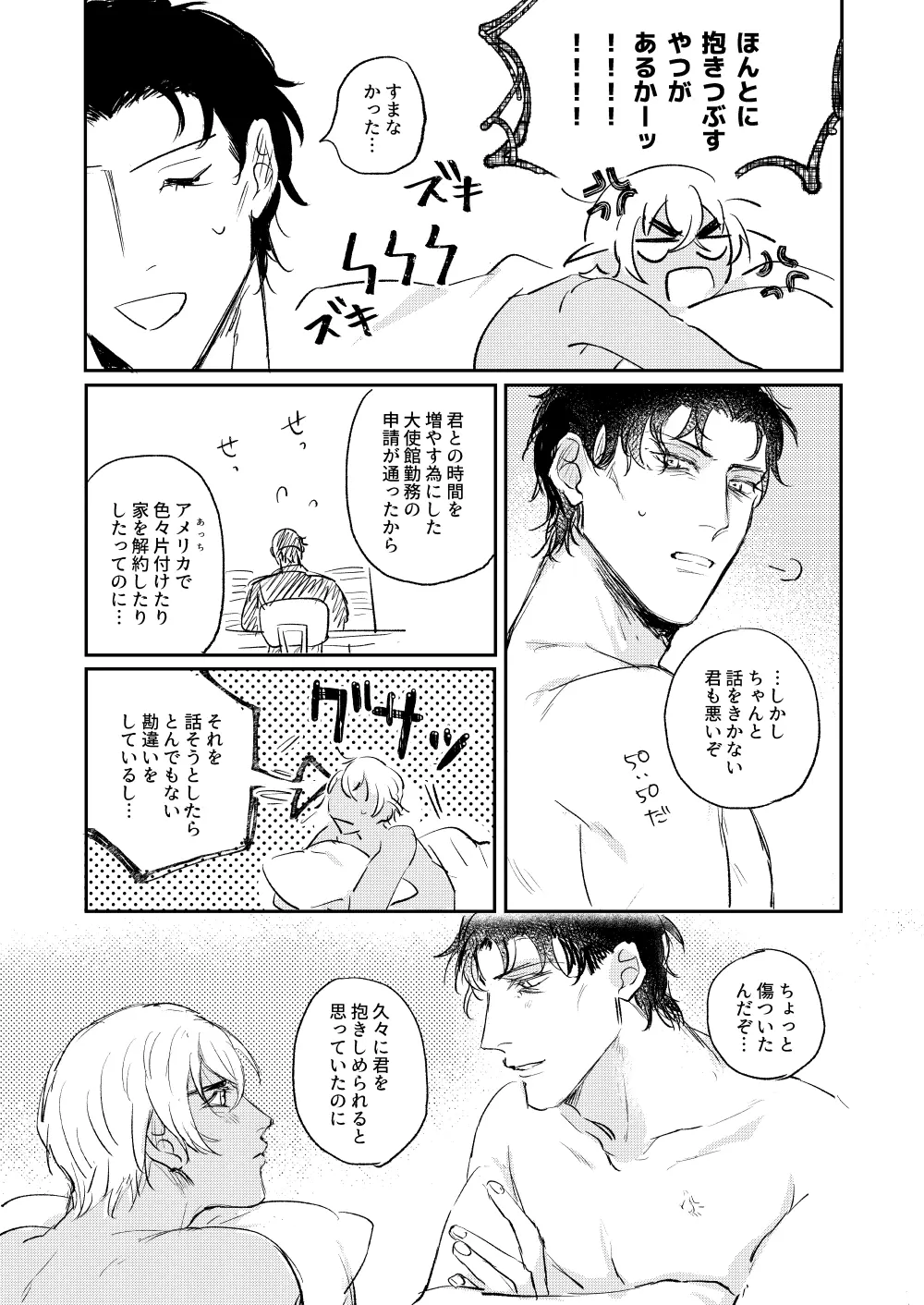 웹툰 이미지 47