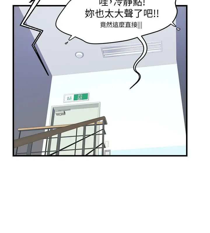 웹툰 이미지 170