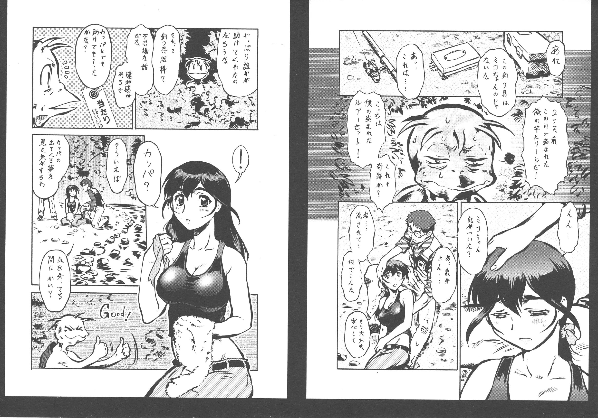 웹툰 이미지 187