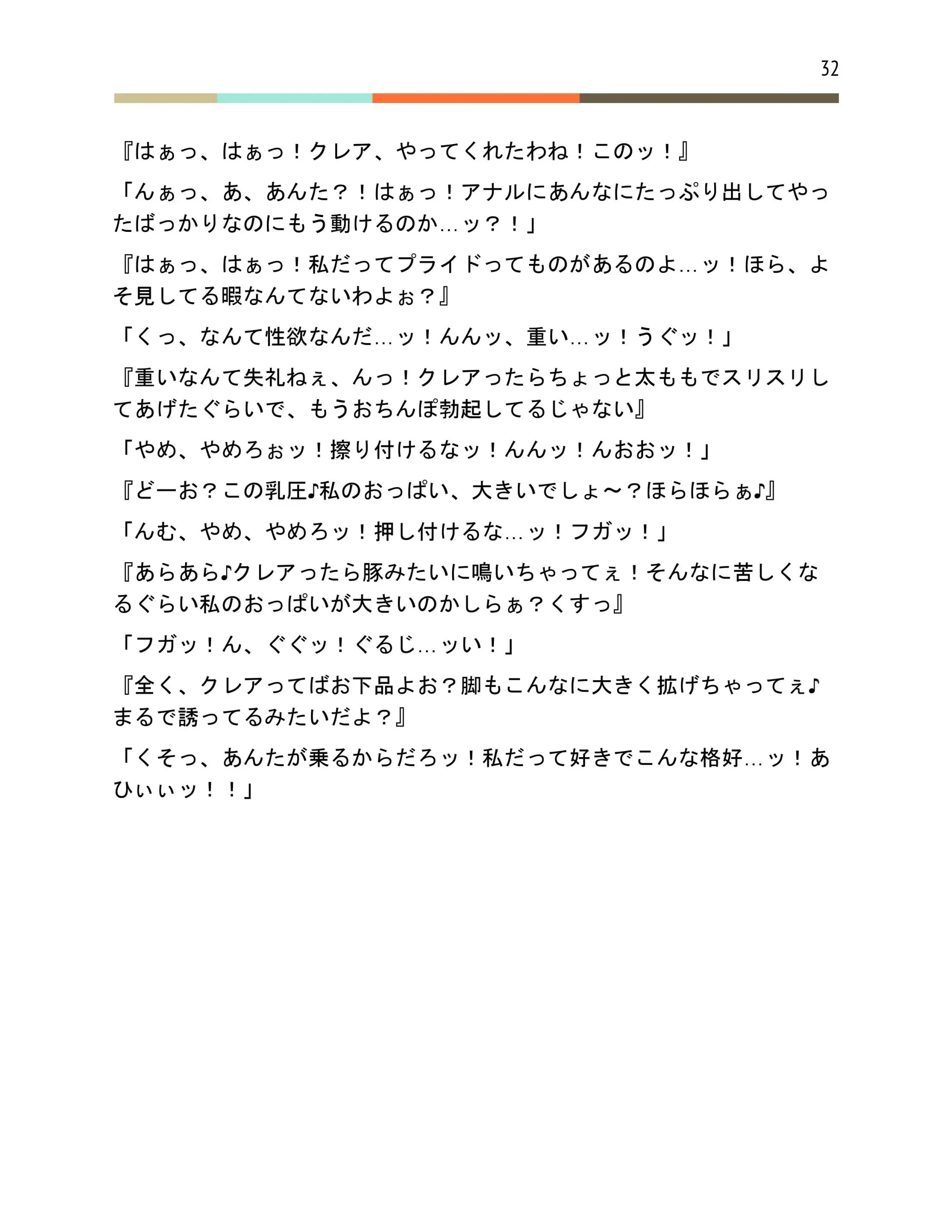 웹툰 이미지 32