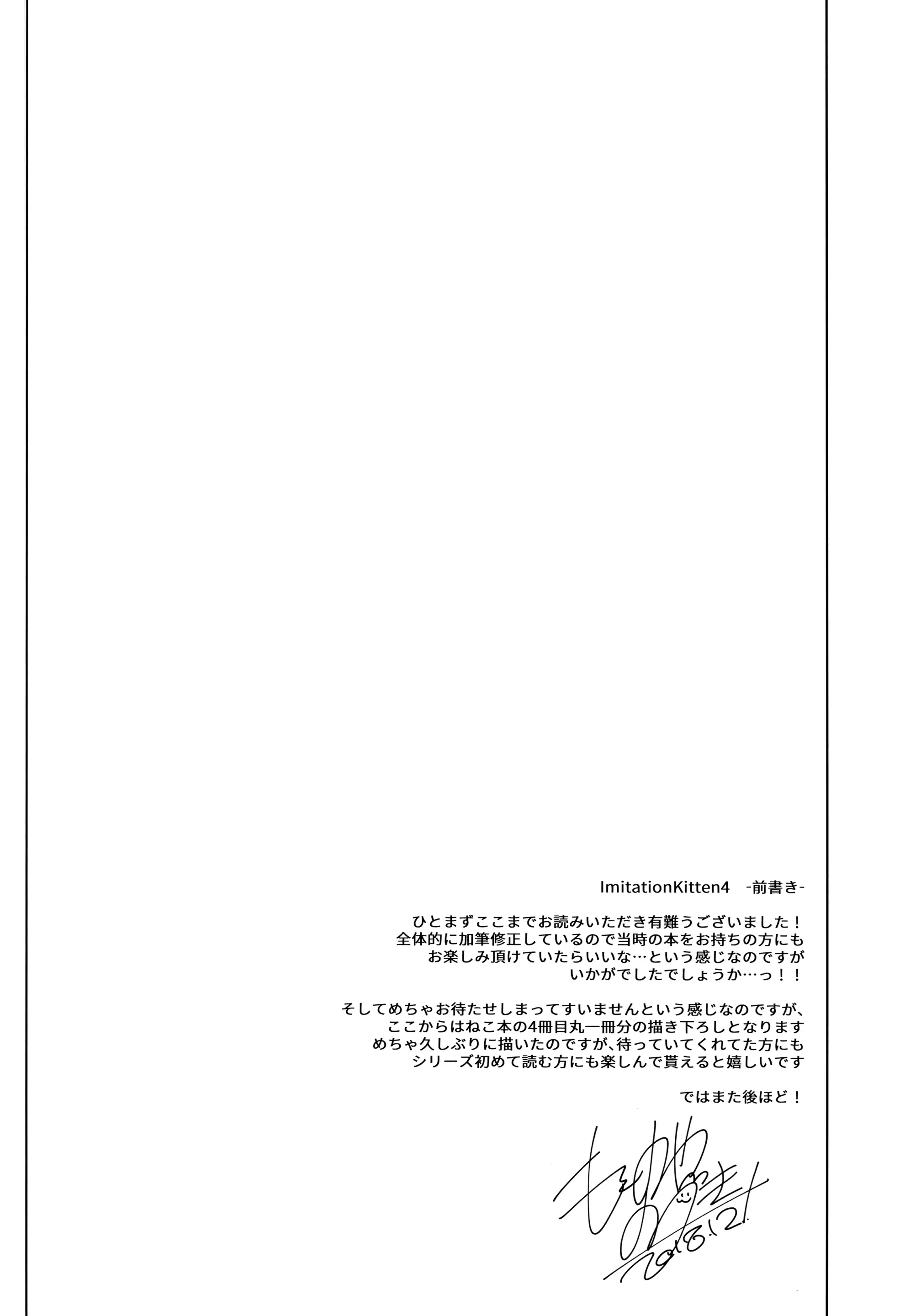 웹툰 이미지 130