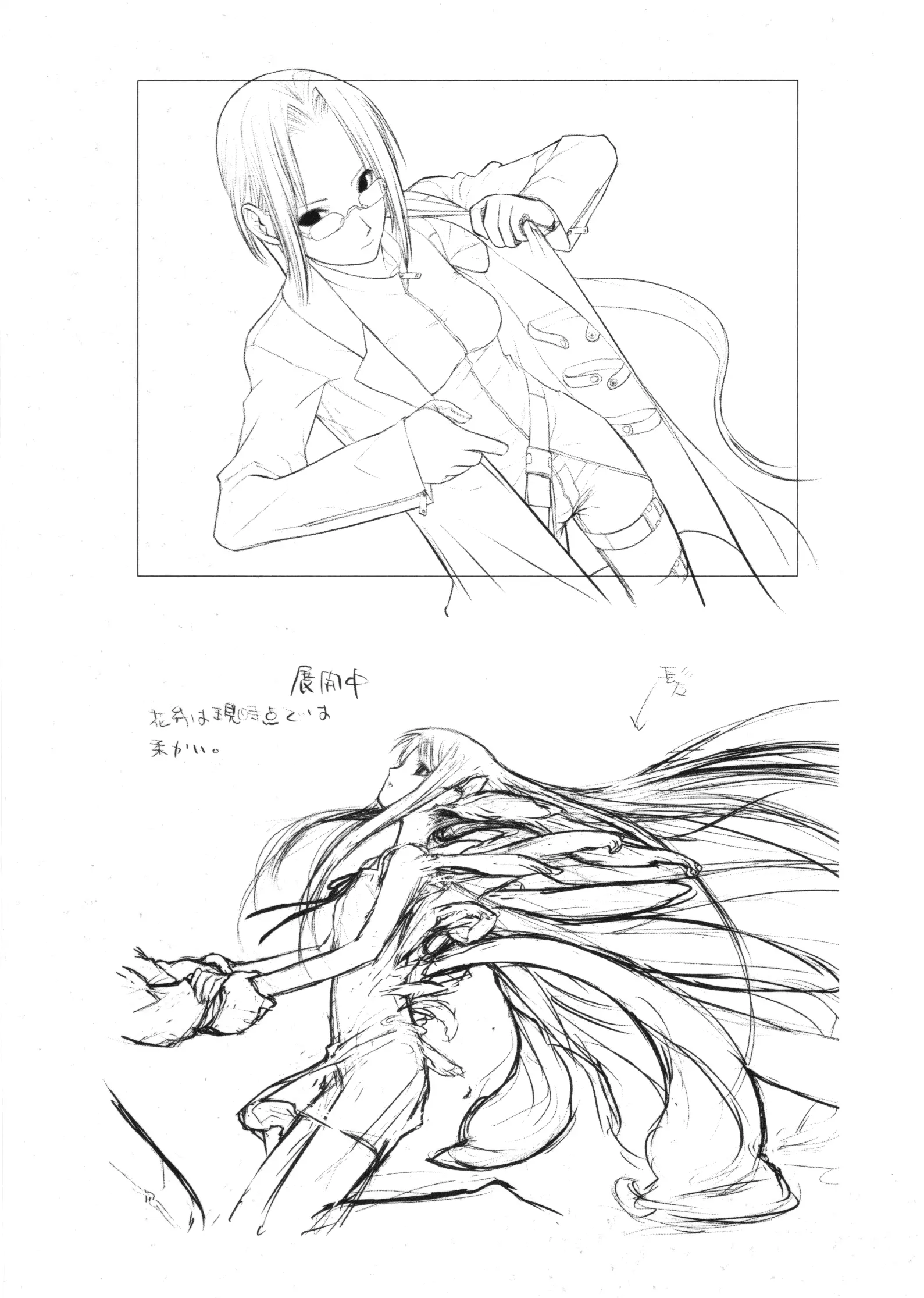 웹툰 이미지 27