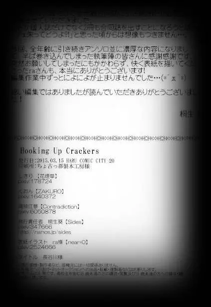 웹툰 이미지 56