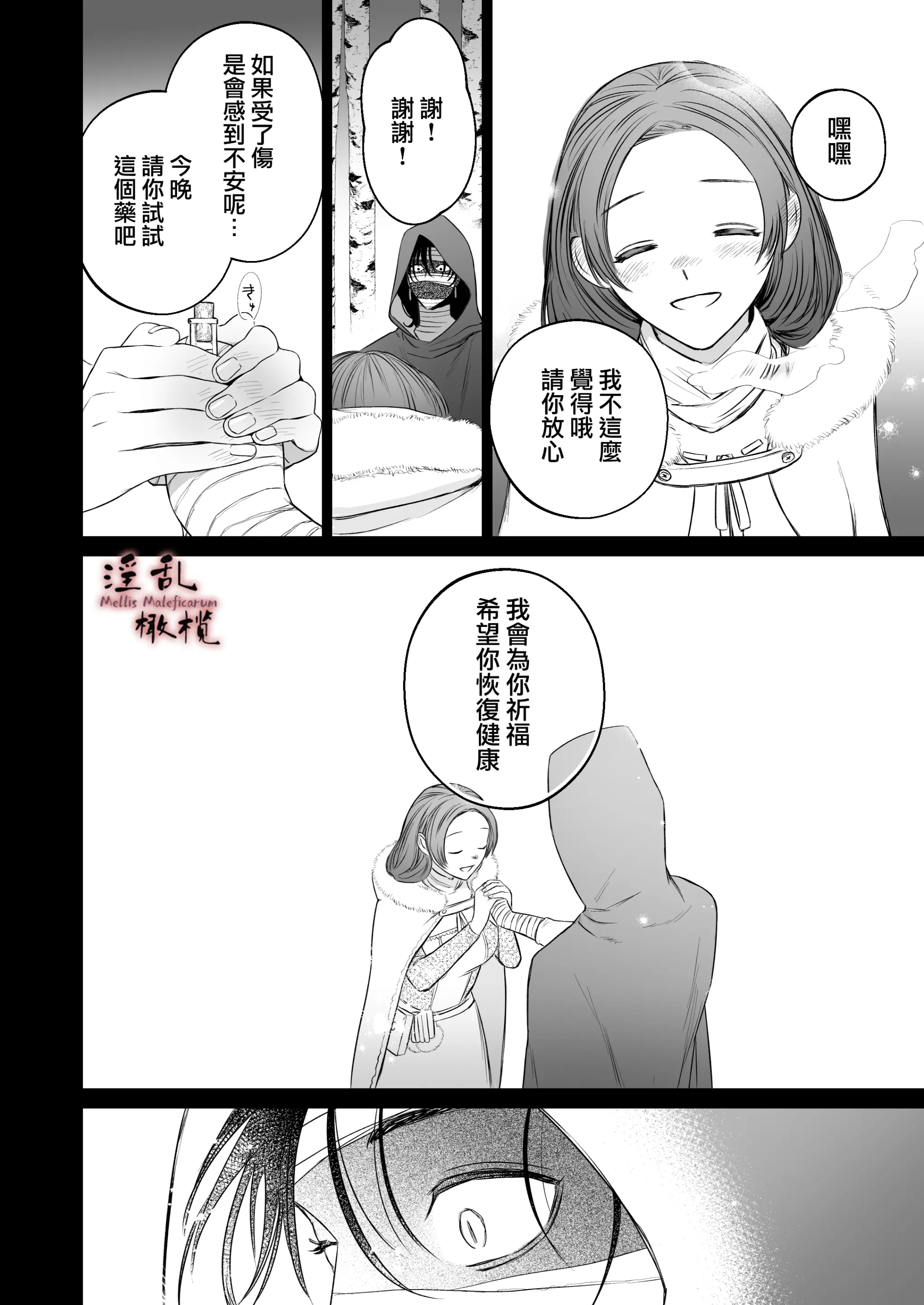 웹툰 이미지 69