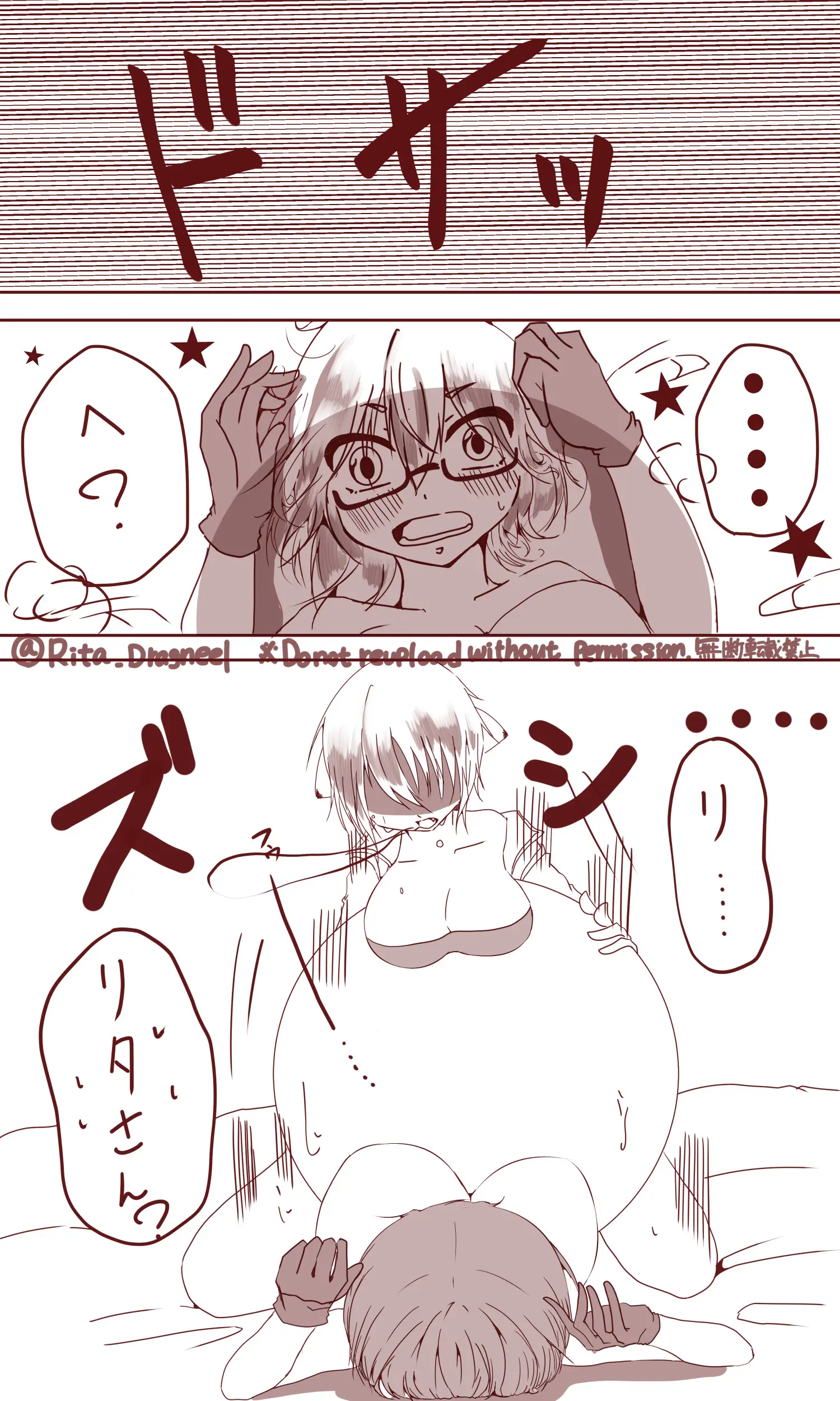 웹툰 이미지 470