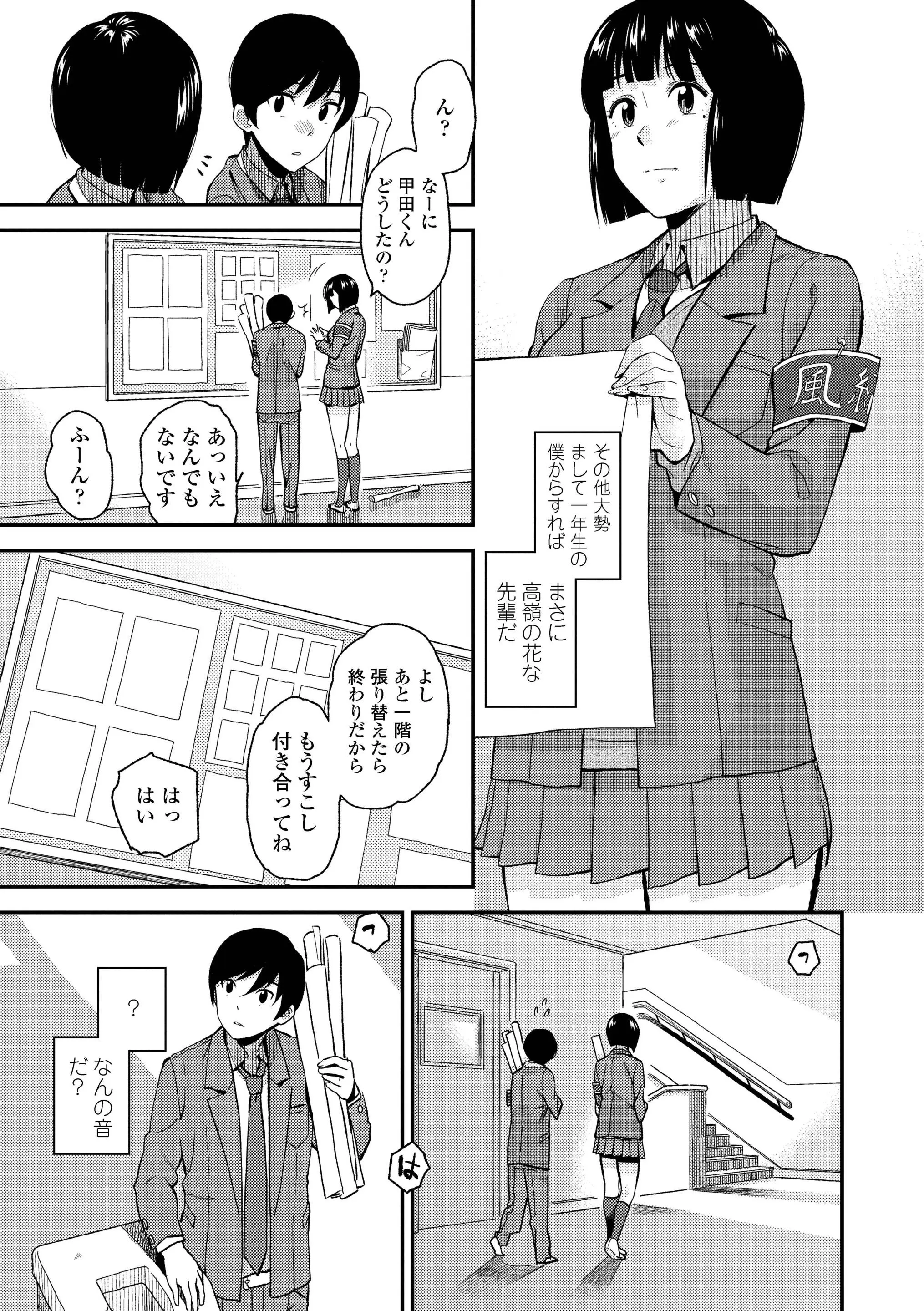 웹툰 이미지 156