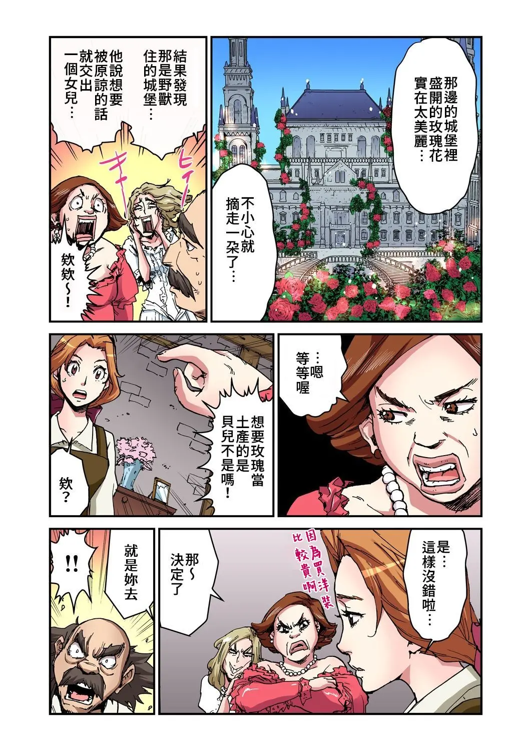 웹툰 이미지 2