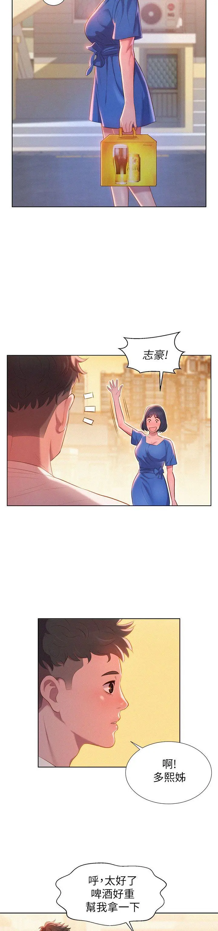 웹툰 이미지 18