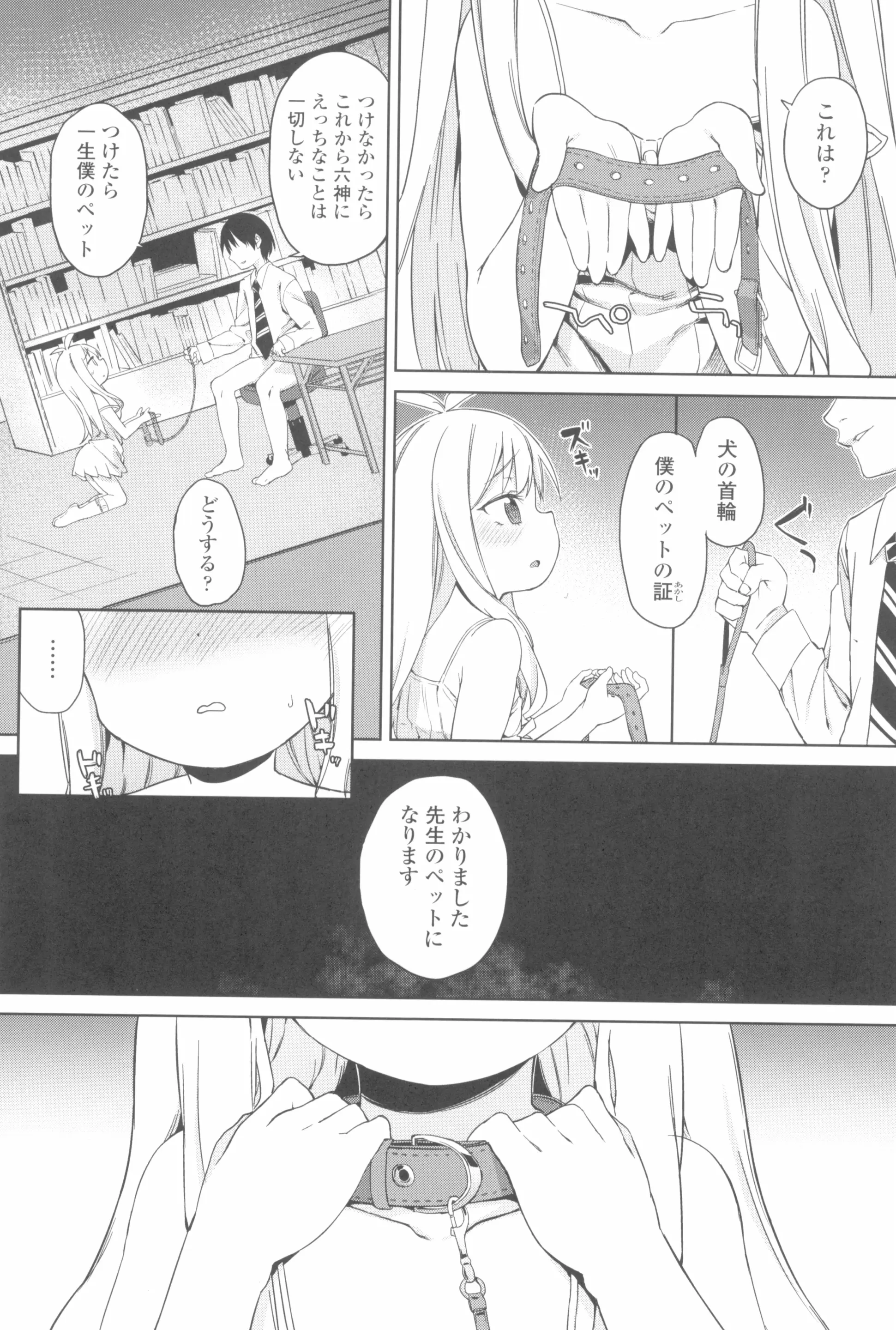 웹툰 이미지 177