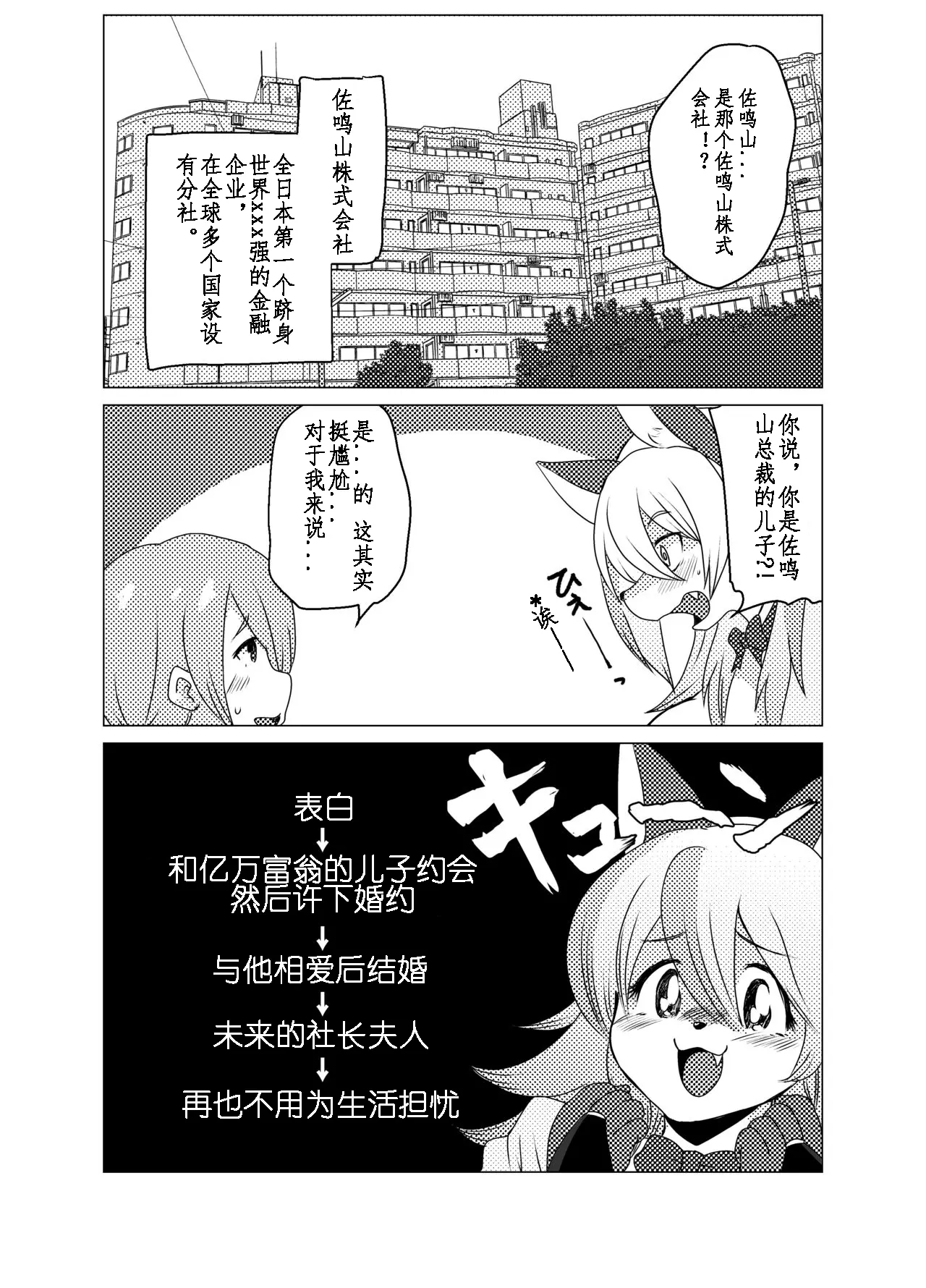 웹툰 이미지 9