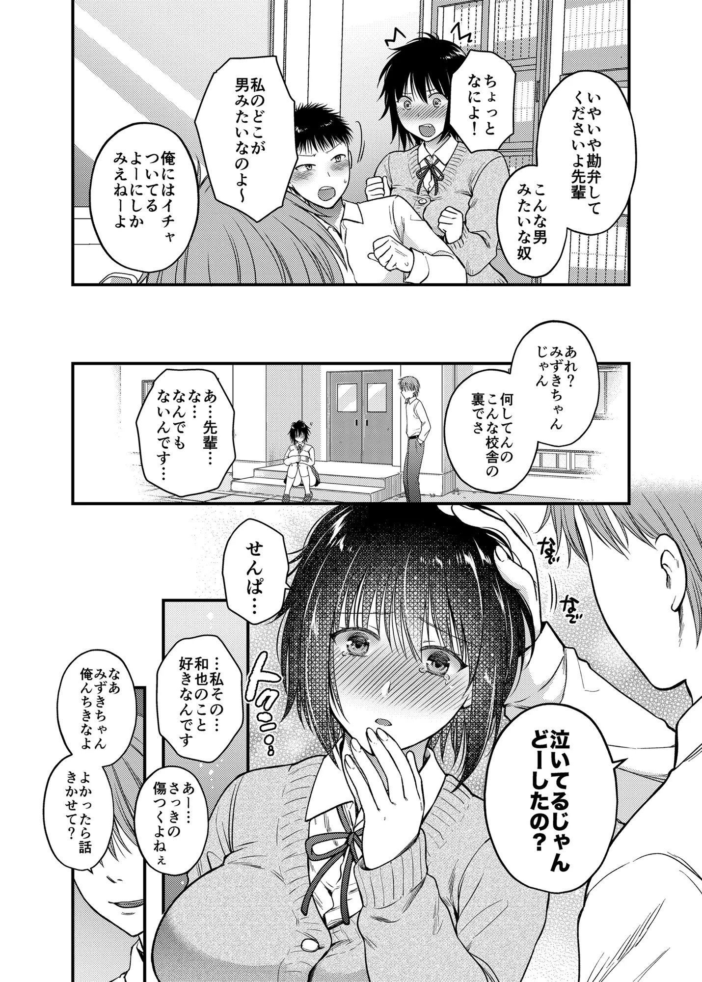 웹툰 이미지 5