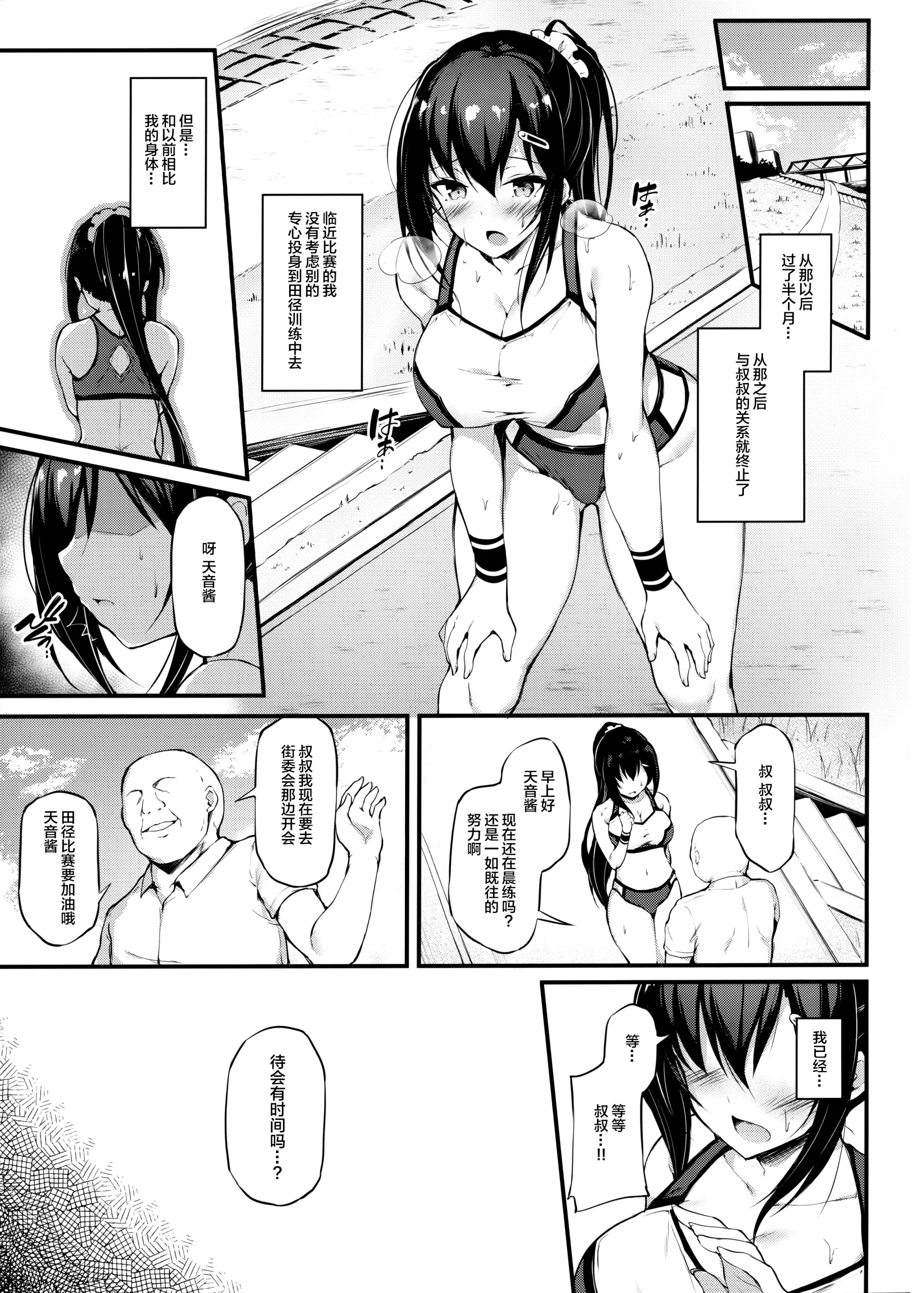 웹툰 이미지 24