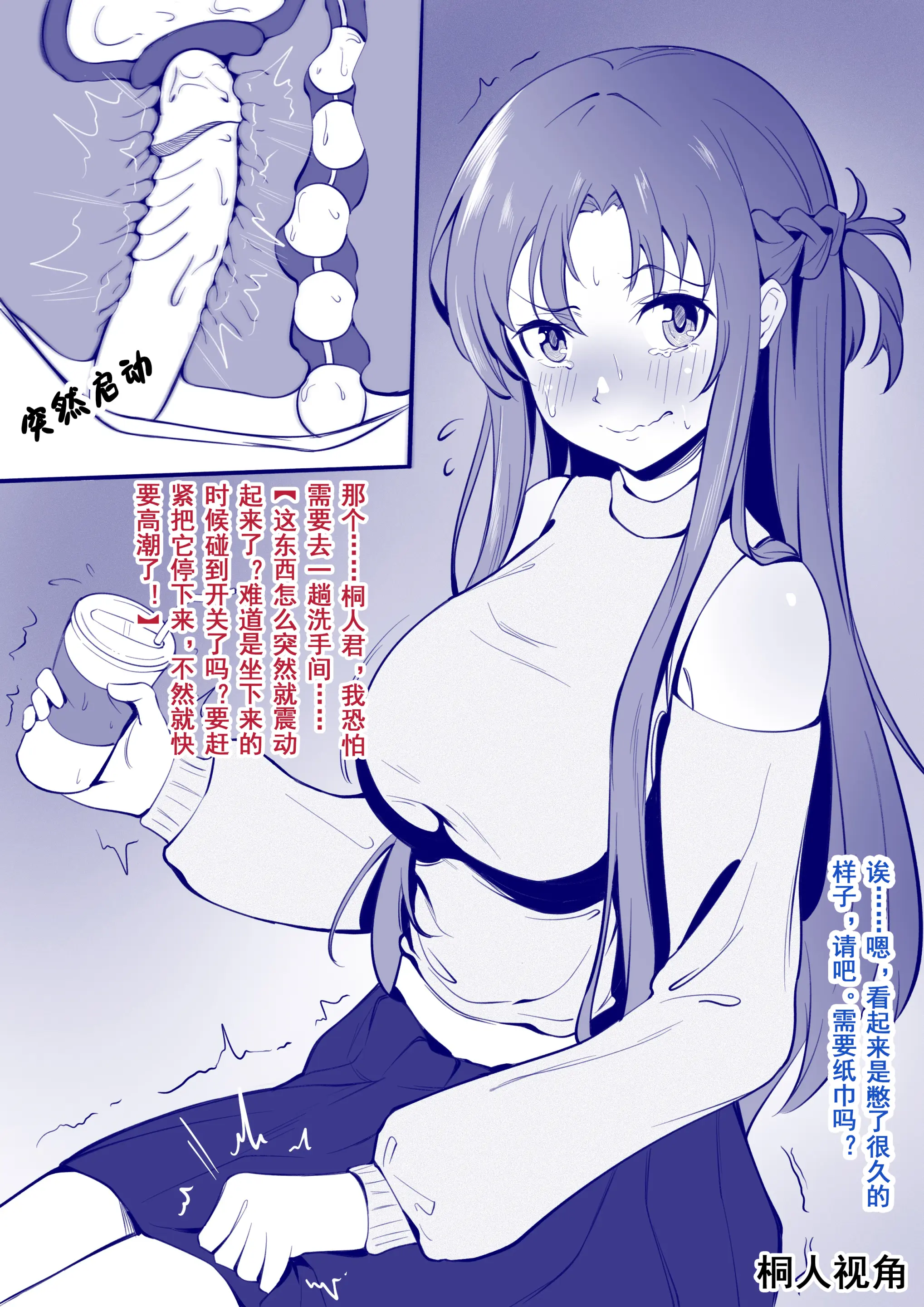 웹툰 이미지 30
