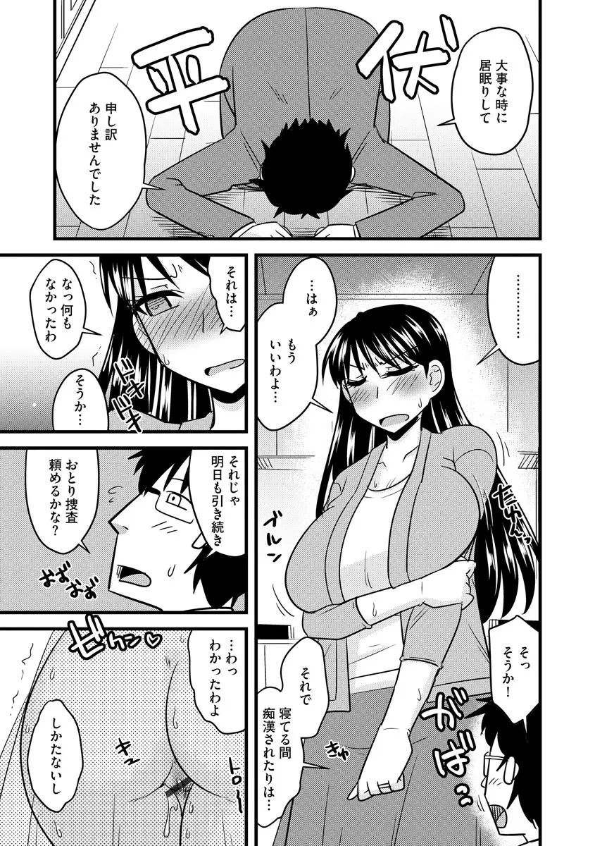 웹툰 이미지 70