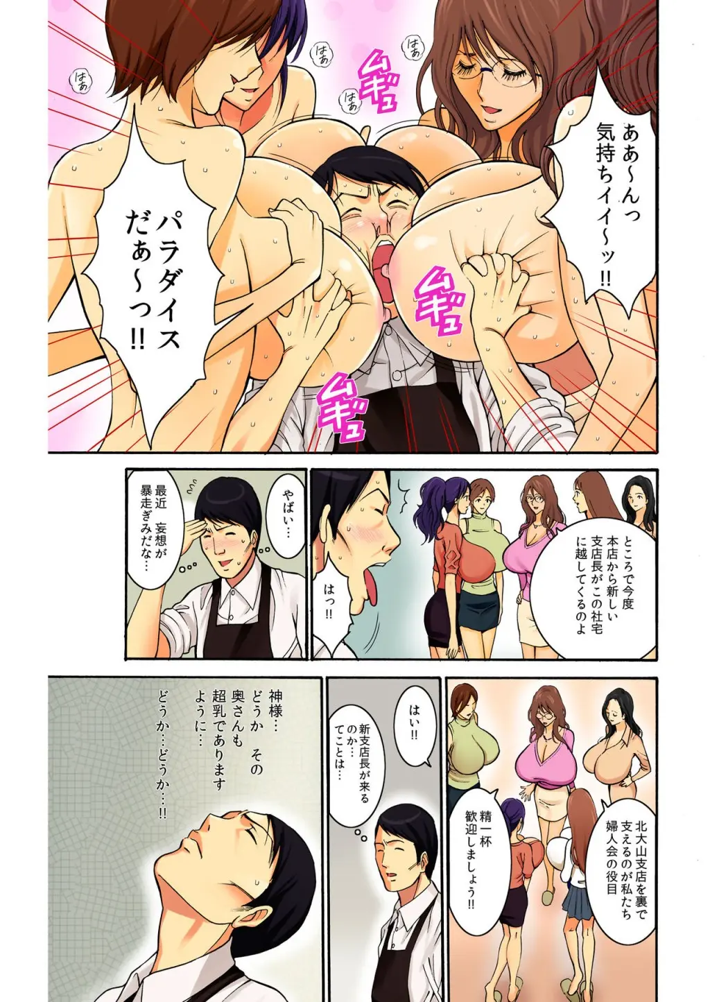 웹툰 이미지 111