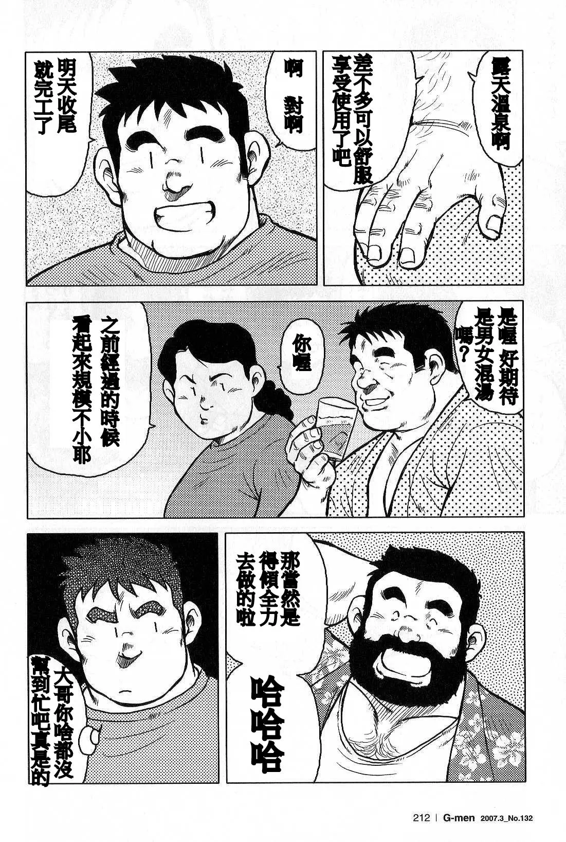 웹툰 이미지 163