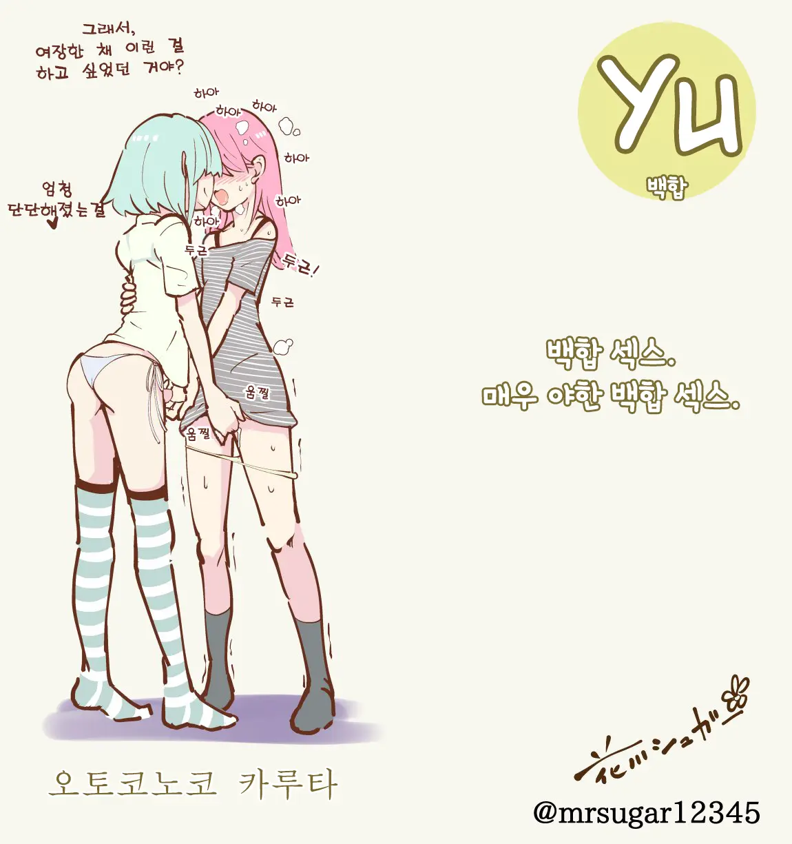 웹툰 이미지 37