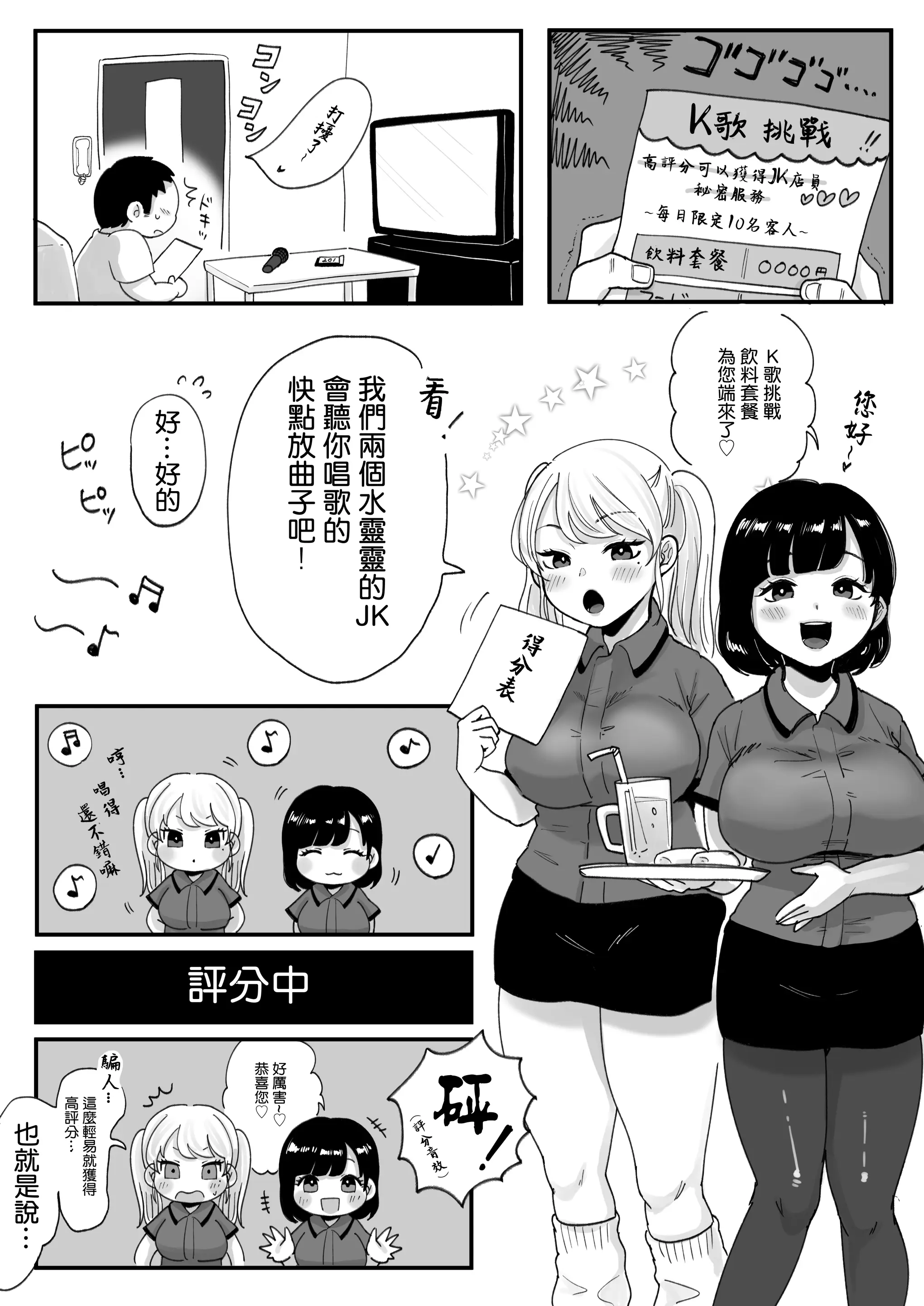 웹툰 이미지 28