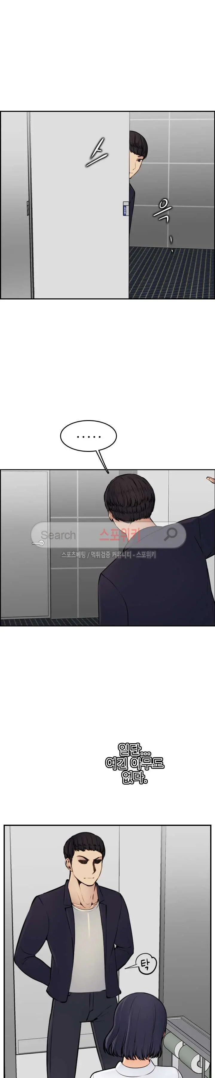 웹툰 이미지 121