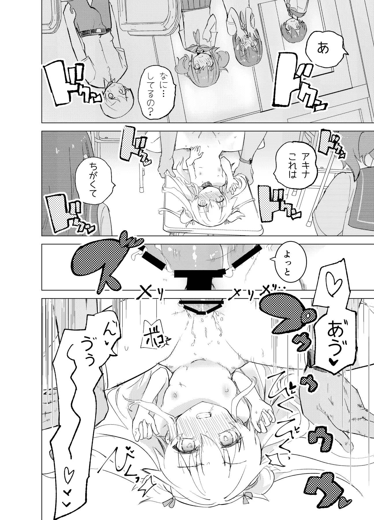 웹툰 이미지 41