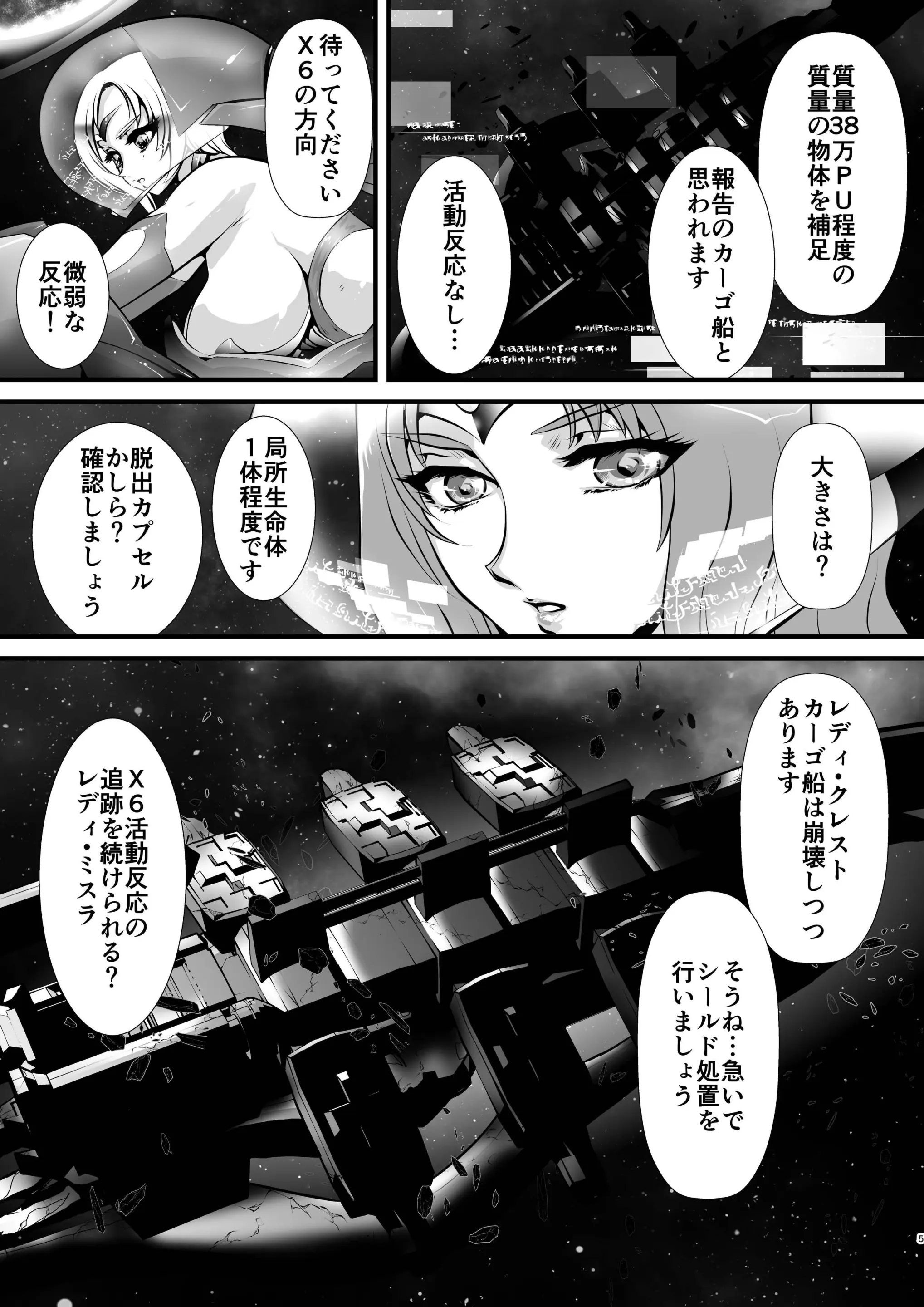 웹툰 이미지 4