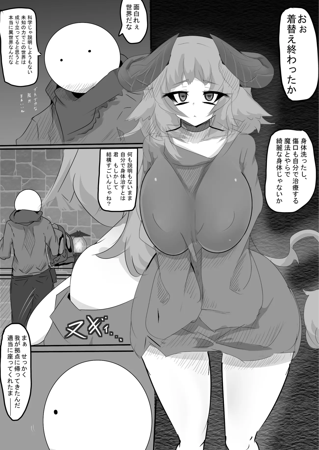 웹툰 이미지 6