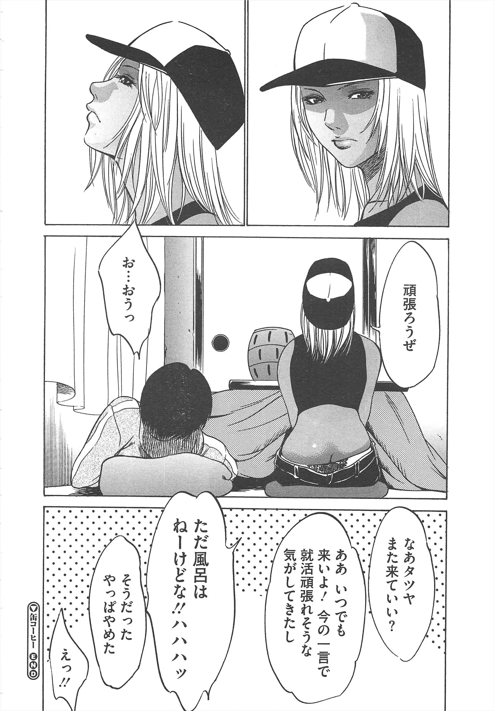 웹툰 이미지 377