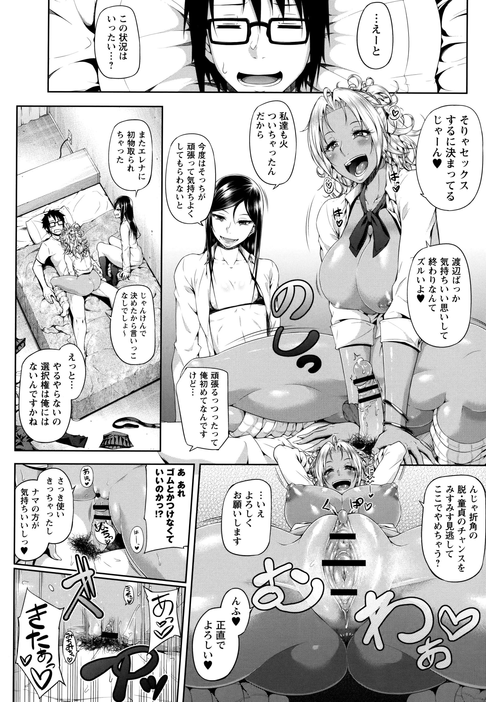 웹툰 이미지 37