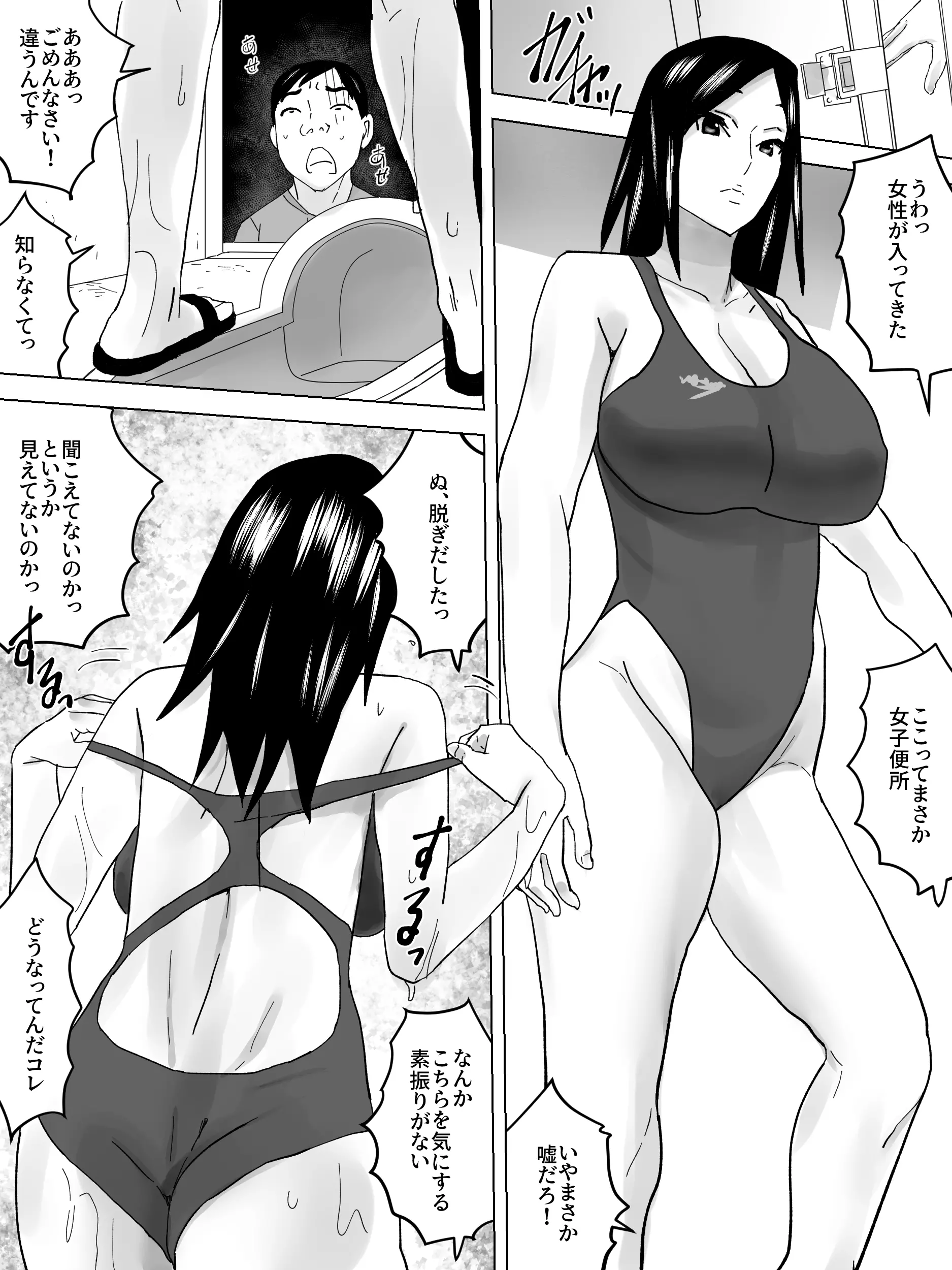 웹툰 이미지 8