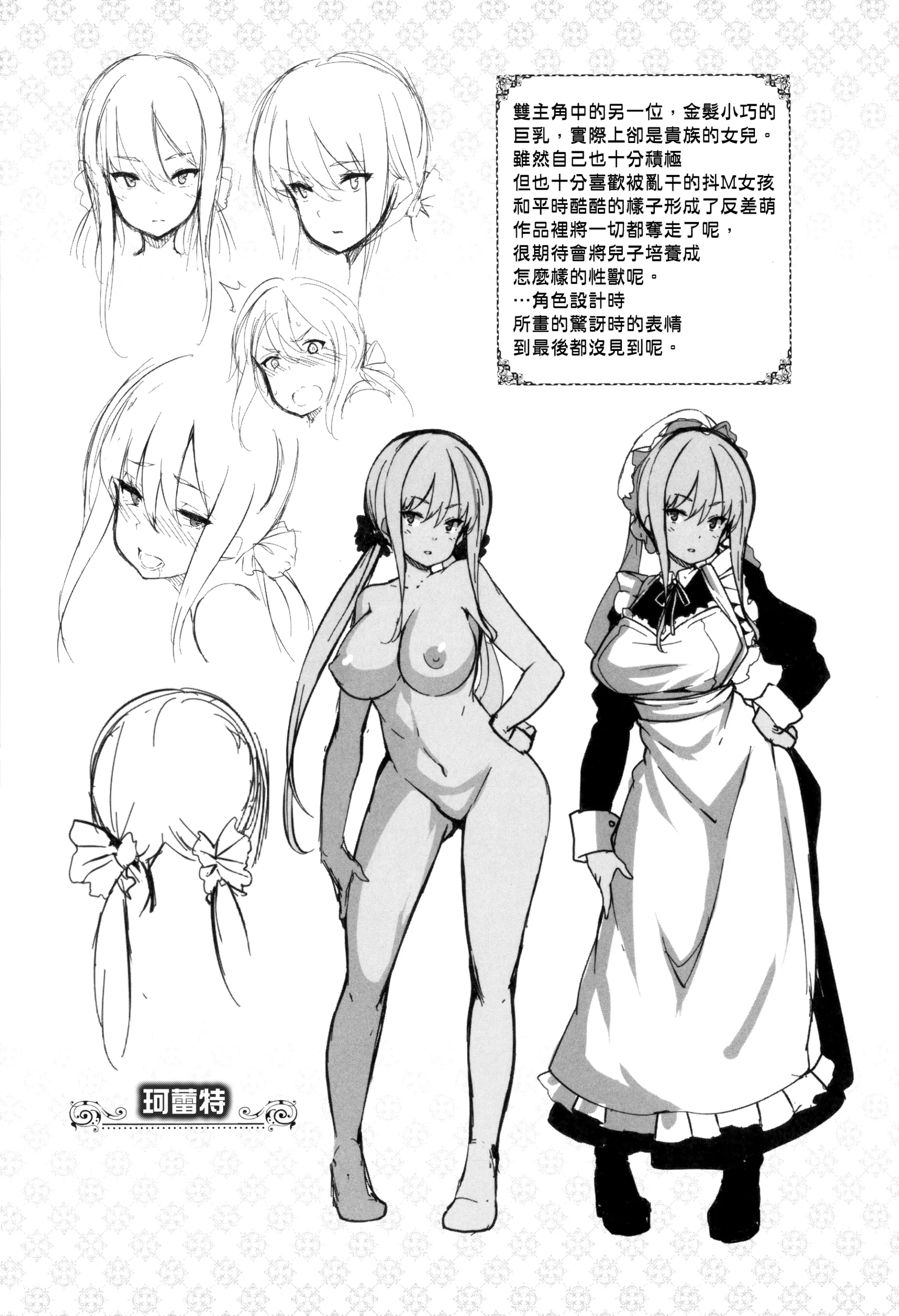 웹툰 이미지 225